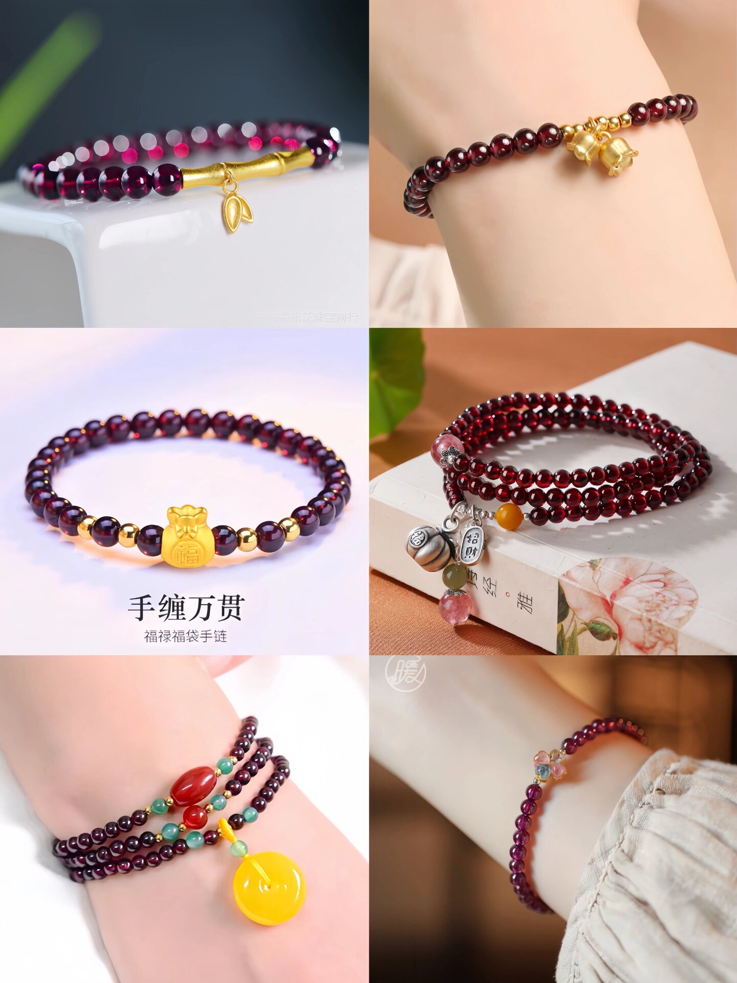 女人最忌讳戴的手串款式图片(女人最忌讳戴的手串款式图片大全集)
