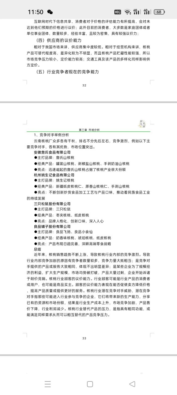 大学生创业的项目(大学生创业的项目有哪些)