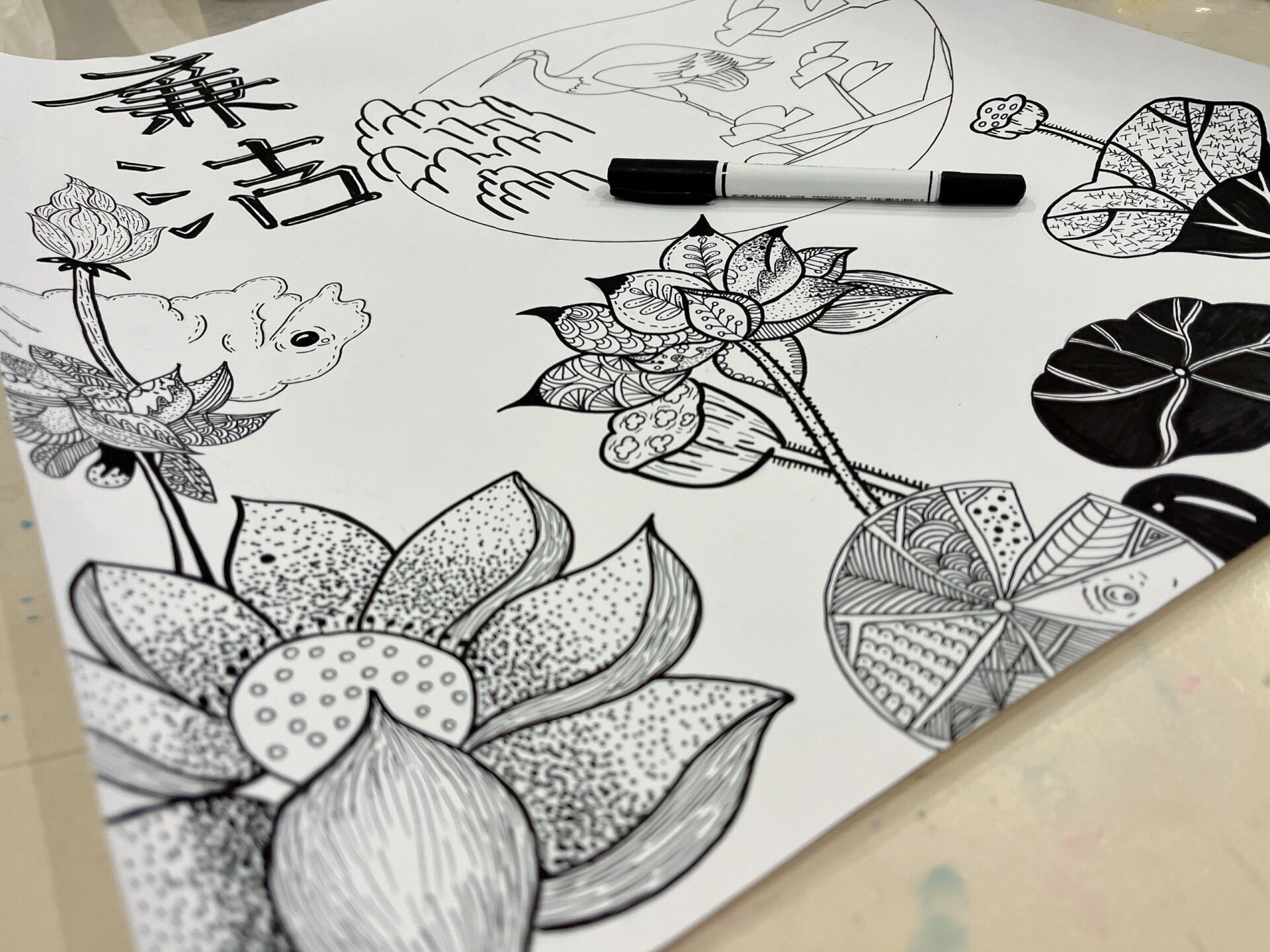 廉洁主题画  黑白线描画