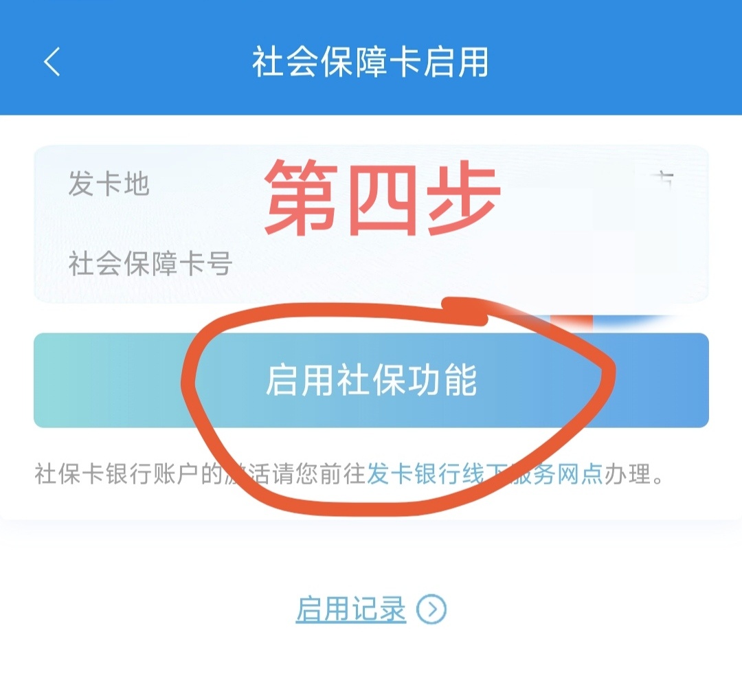 苹果短信激活失败怎么回事 苹果短信激活失败怎么回事