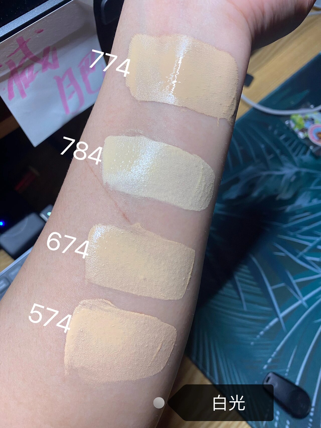 植村秀小方瓶粉底色号 774 784 674 574