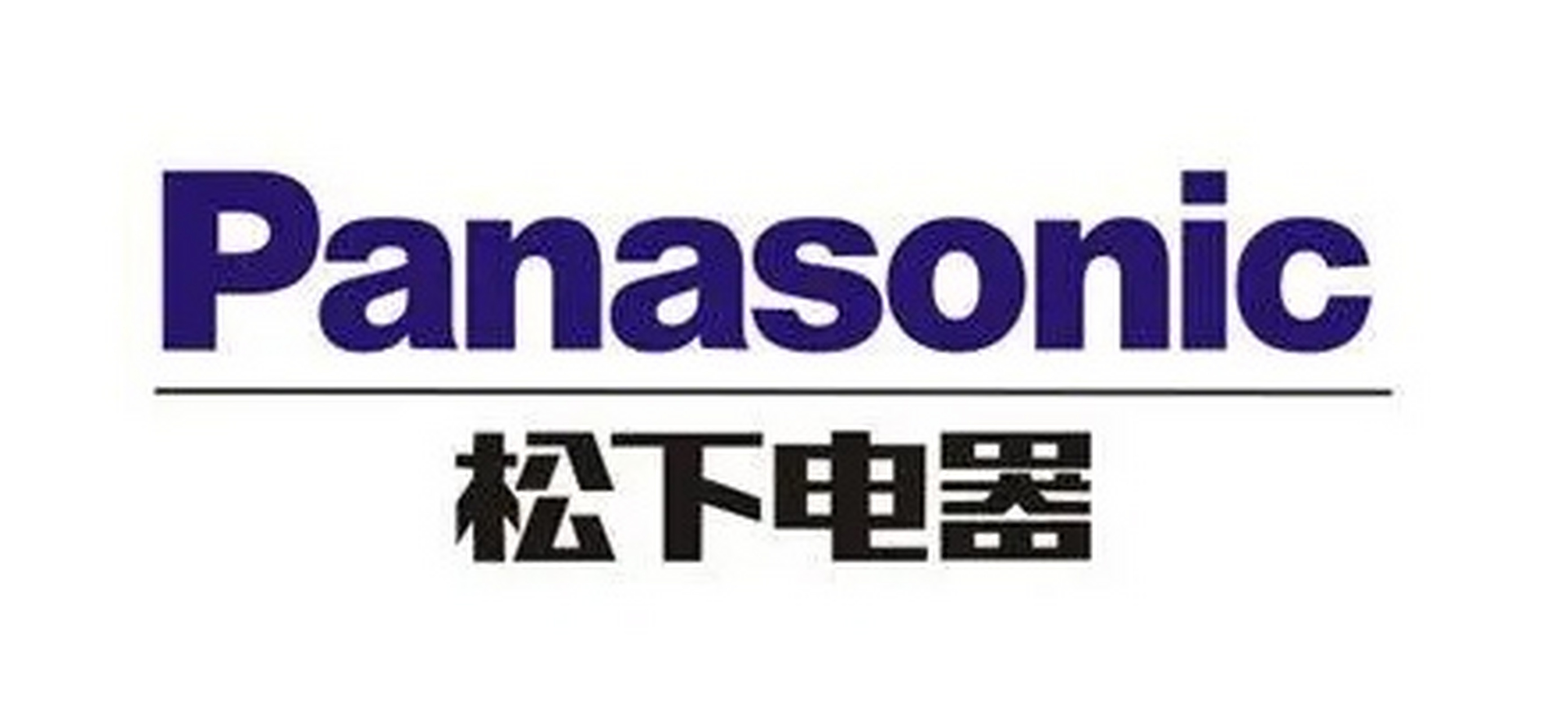 【松下退出铅蓄电池生产业务 】 6月1日消息,据日媒报道,松下控股发布