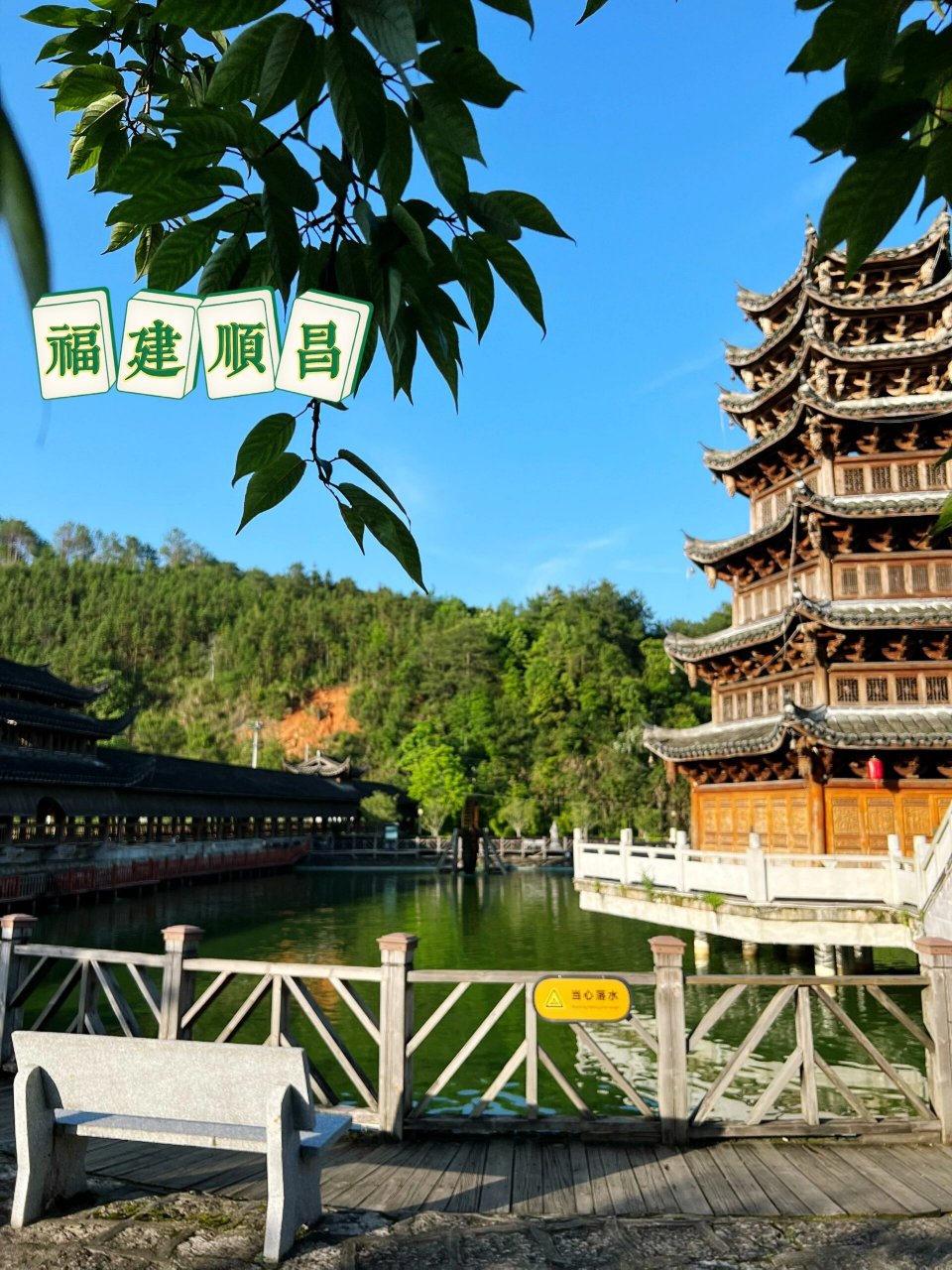 福建顺昌游记 顺昌博物馆新馆～还没开始运行… 顺昌元坑古镇～元坑