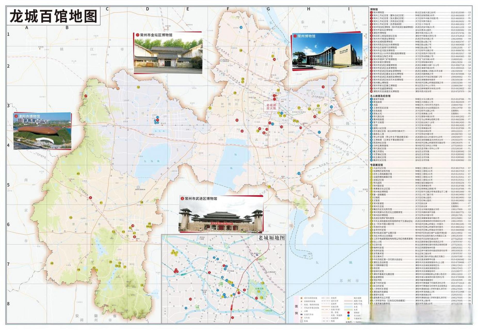 常州头条 由常州文旅倾情汇总,常州博物馆,展览馆,免费公园和园林等