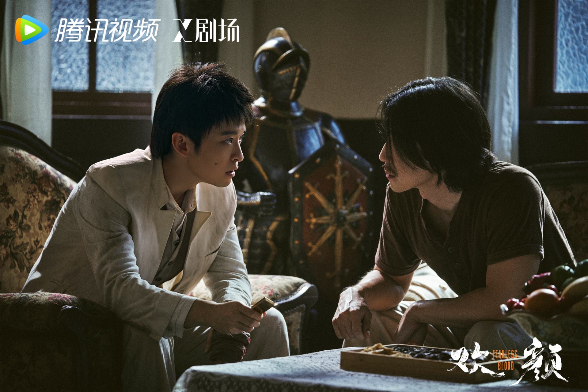 电视剧欢颜# @董子健 @演员张鲁一 @演员吴晓亮 @苏晓彤02刘