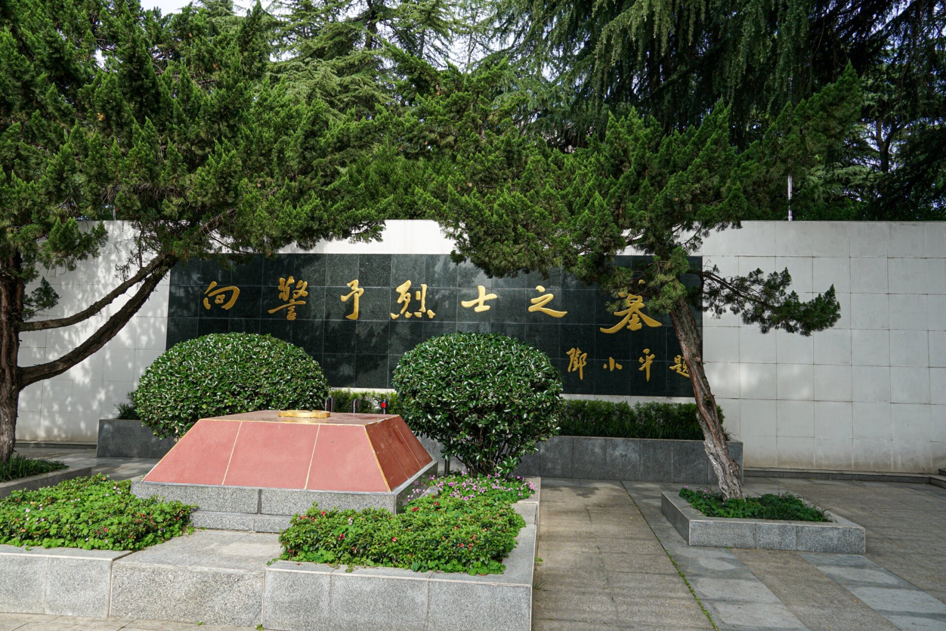 龟山烈士陵园‖铭记历史 以前去过一次龟山,但是并没有走到烈士陵园