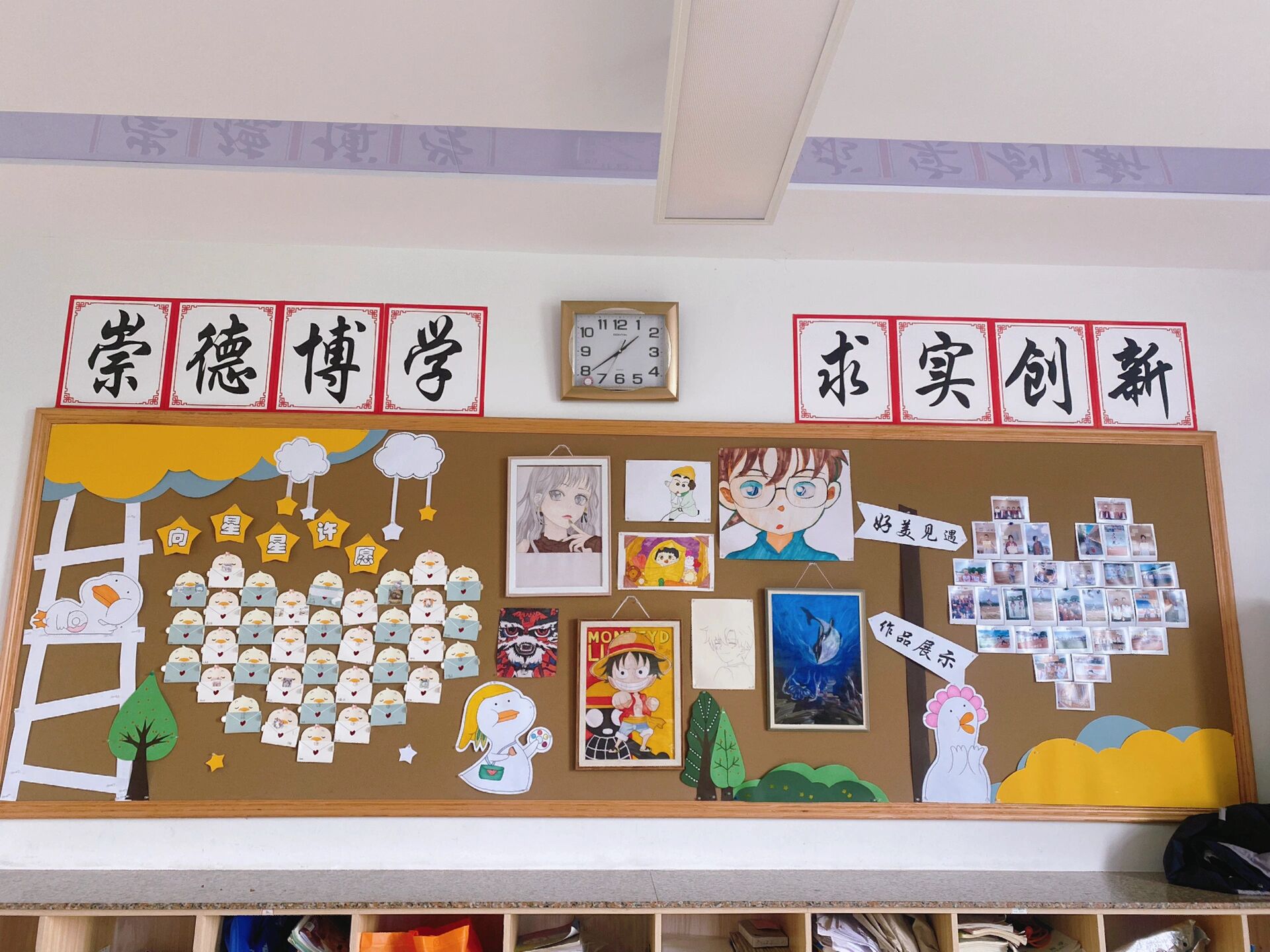 班级美化教室布置