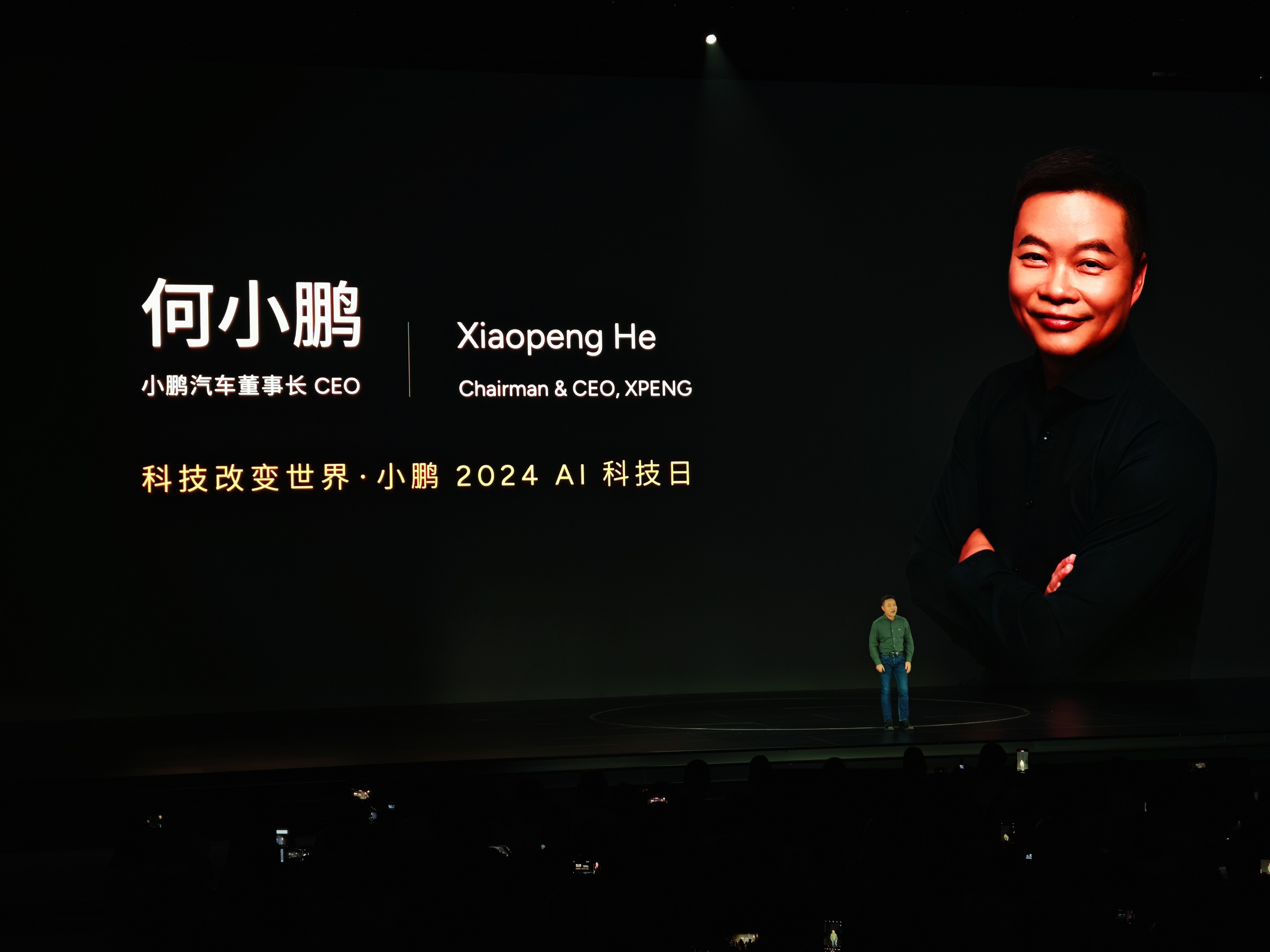 何小鹏谈华南理工诞生了许多企业家和创业者,想要造车的话,师兄们