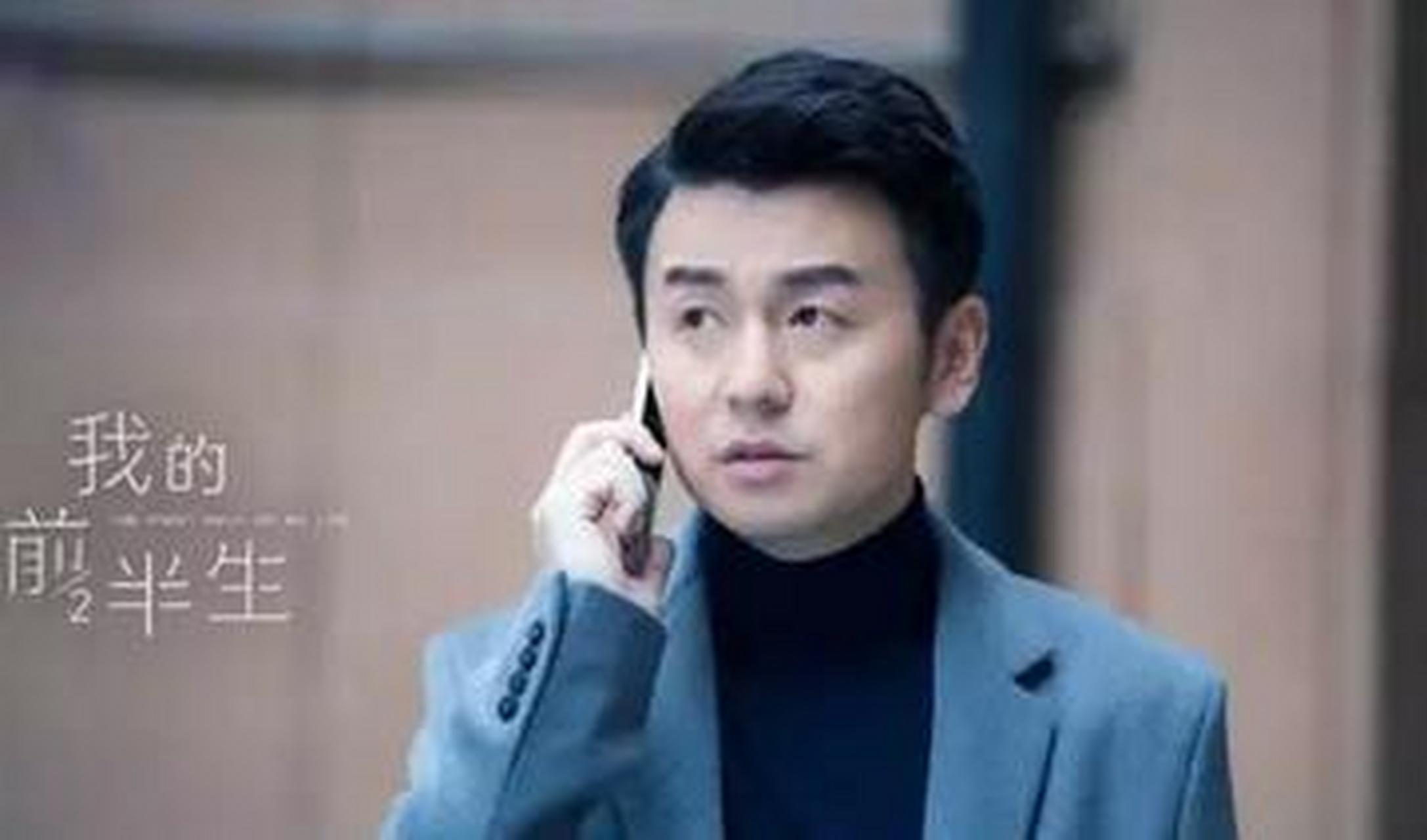 金星问雷佳音:"在《我的前半生》里,你最怕见的一个人是谁?