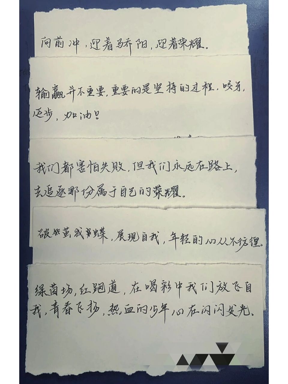 运动会加油稿  快要运动会了,自己写了一些,更新几篇在小分享一下哈哈