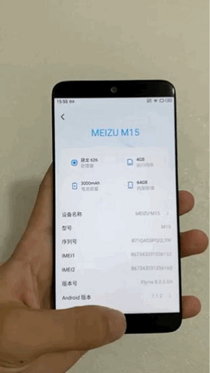 魅族m15是我认为最良心的中端机,魅族 m15 作为2018年高通骁龙626的中