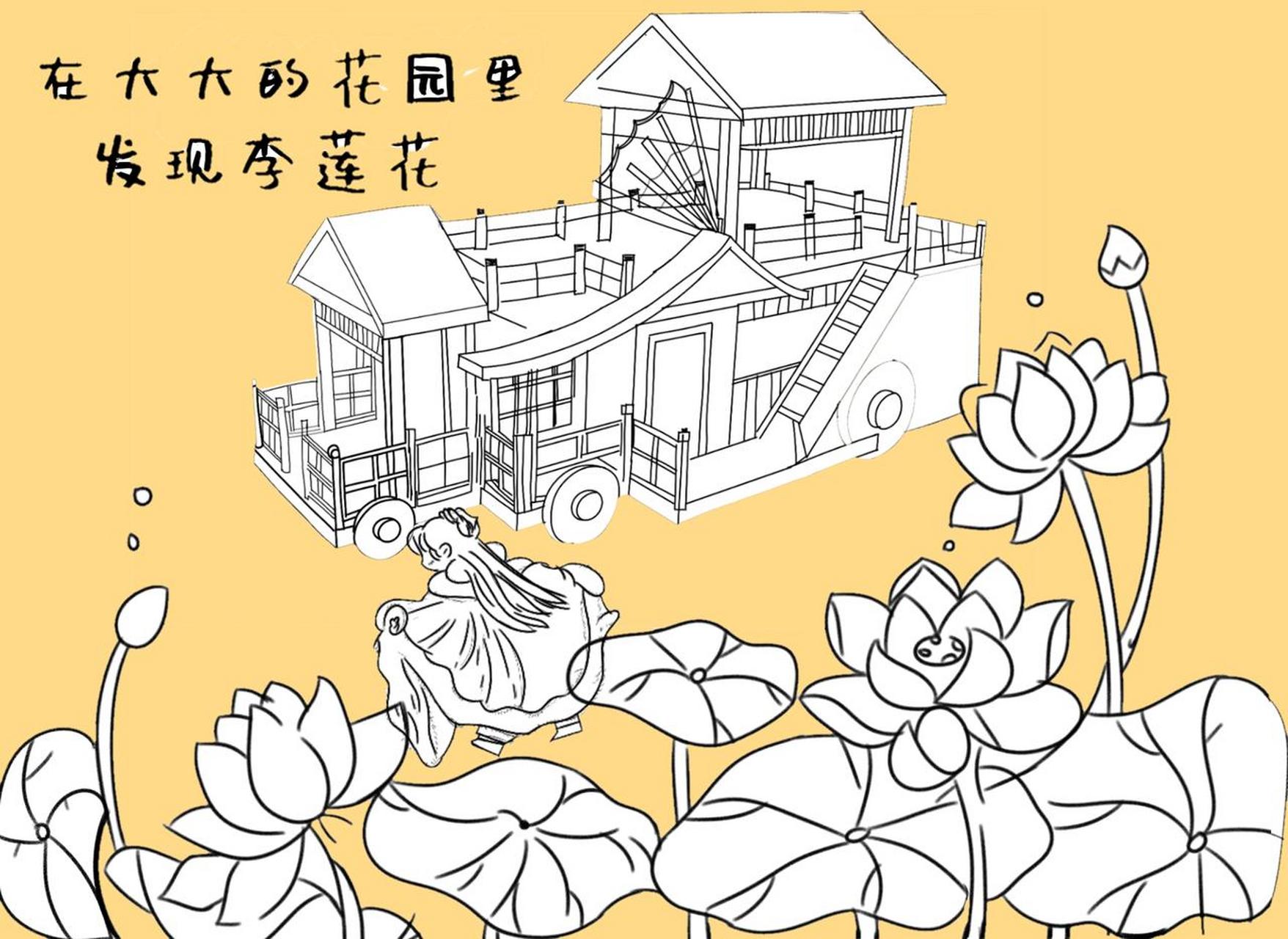 你能挖到什么  画画 莲花楼 李莲花 成毅 李相夷