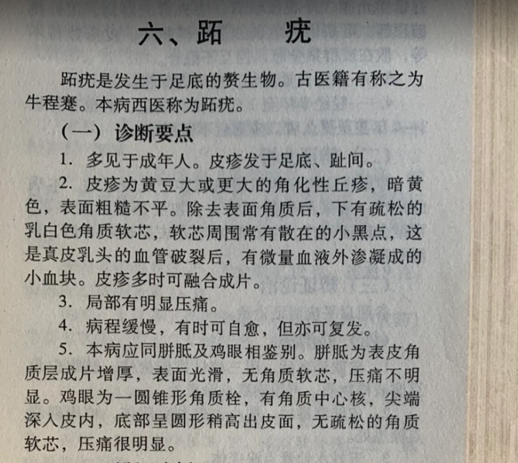 关于博爱医院预约挂号陪诊一体-及时解决你就医问题的信息