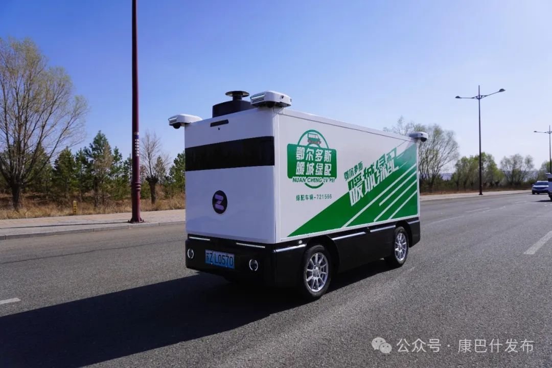 降本增效双提升 咸宁市无人配送打通寄递物流末端(图1)