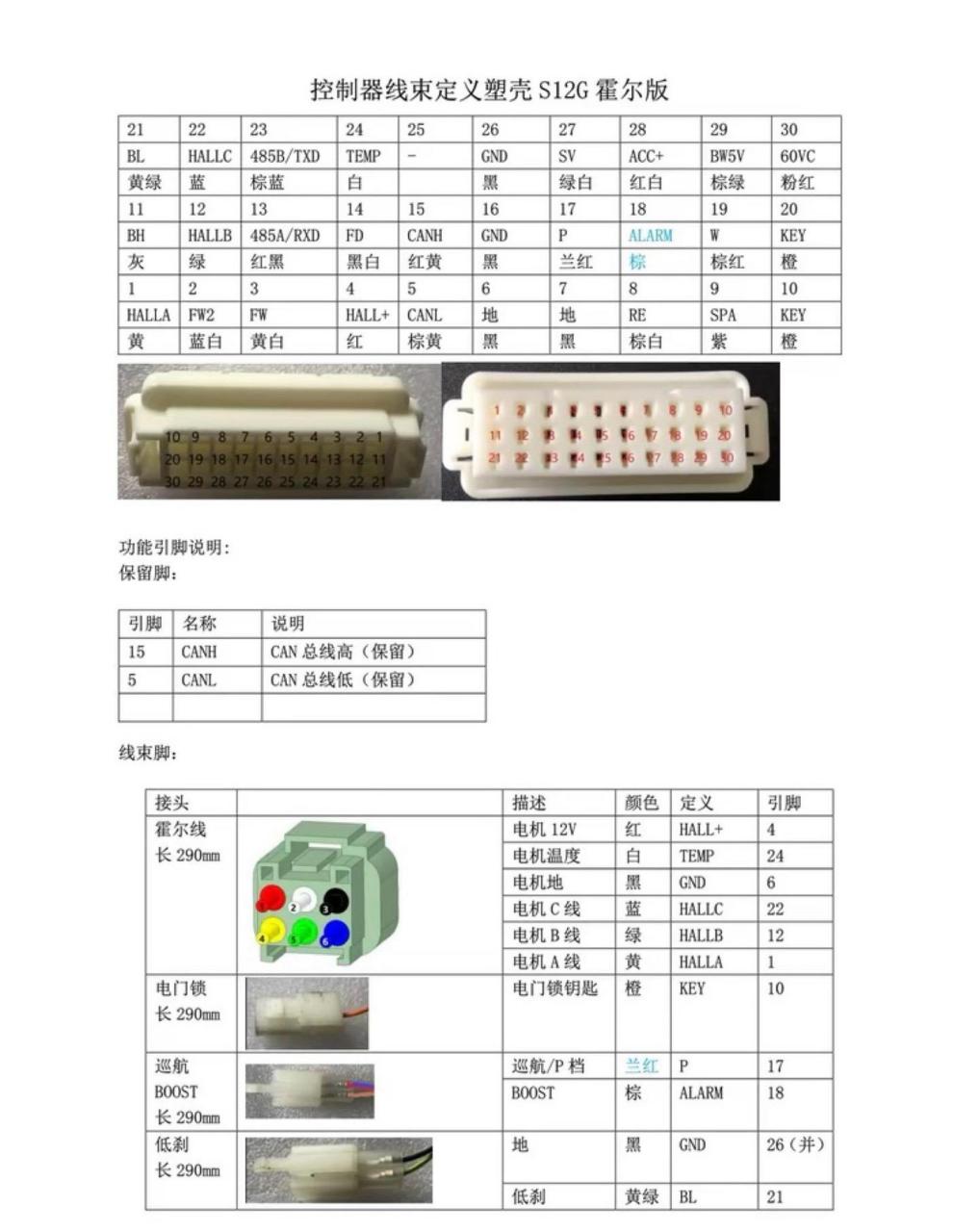 mam-ky02s控制器接线图图片