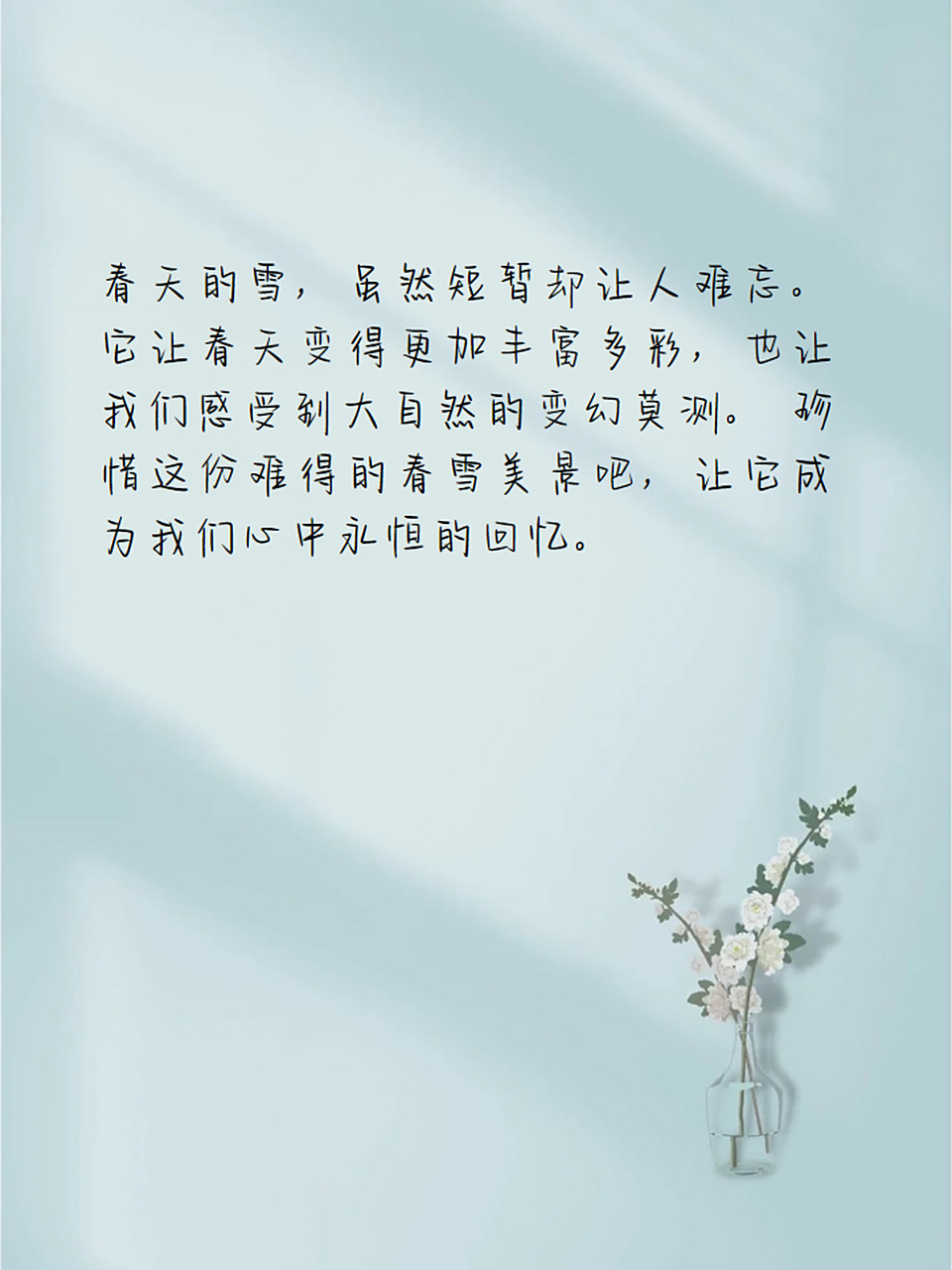 春天下雪的说说发朋友圈 哇塞!没想到春天还能看到这么美的雪景呢!