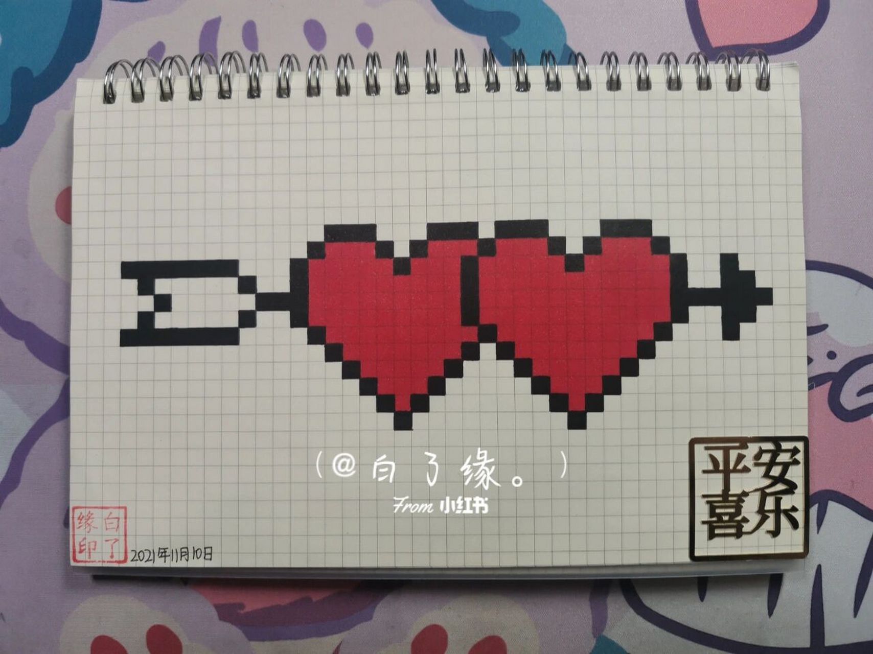 临摹非原创 a5网格本 5mm格子 38×12 #像素画# #像素画教程# #一箭