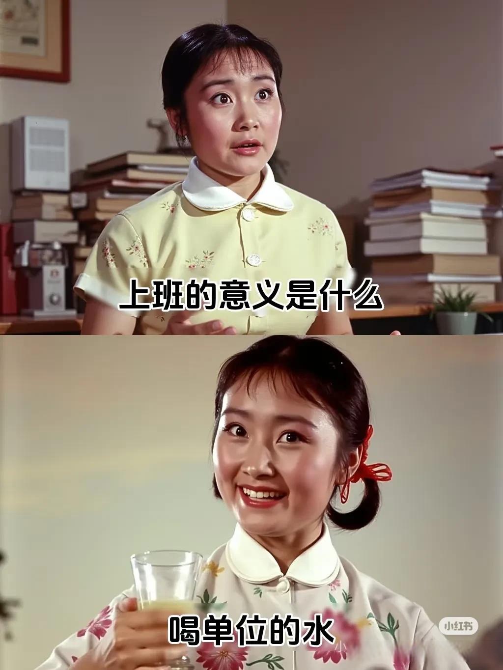 但凡少喝一口少用一点都是亏了