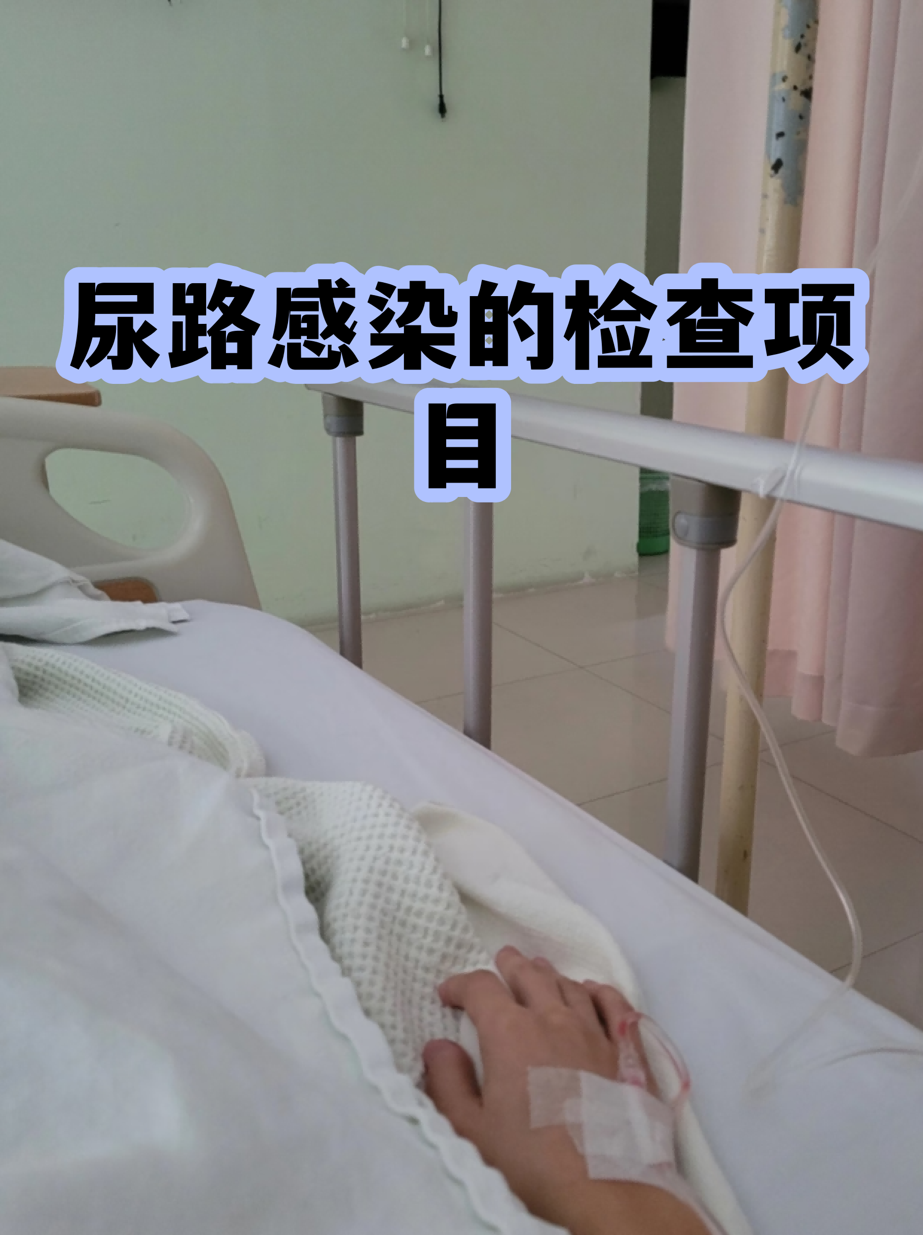 安贞医院检查陪护加挂号复杂病情综合分析，治疗方向更明确的简单介绍