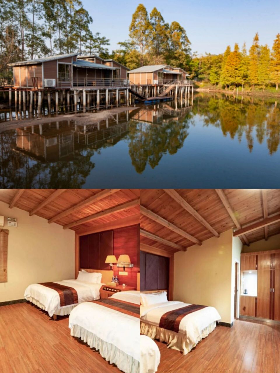 91英德大樟沙滩度假村双人套餐601599元!