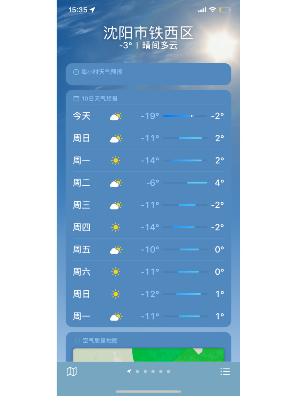 沈阳天气15天图片