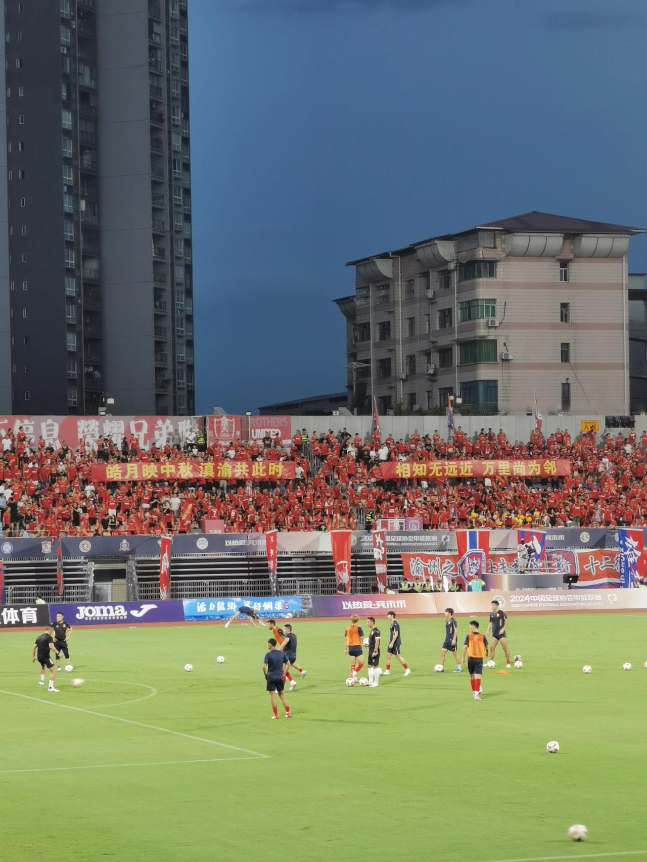 关于激情四溢的比赛场面，引发激烈讨论的信息