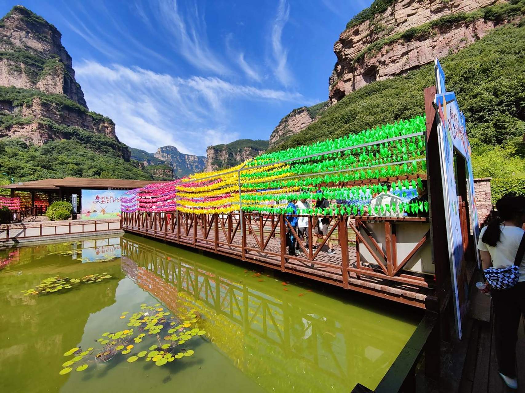 林州石板岩桃花谷, 大风车咿呀咿呀哟!