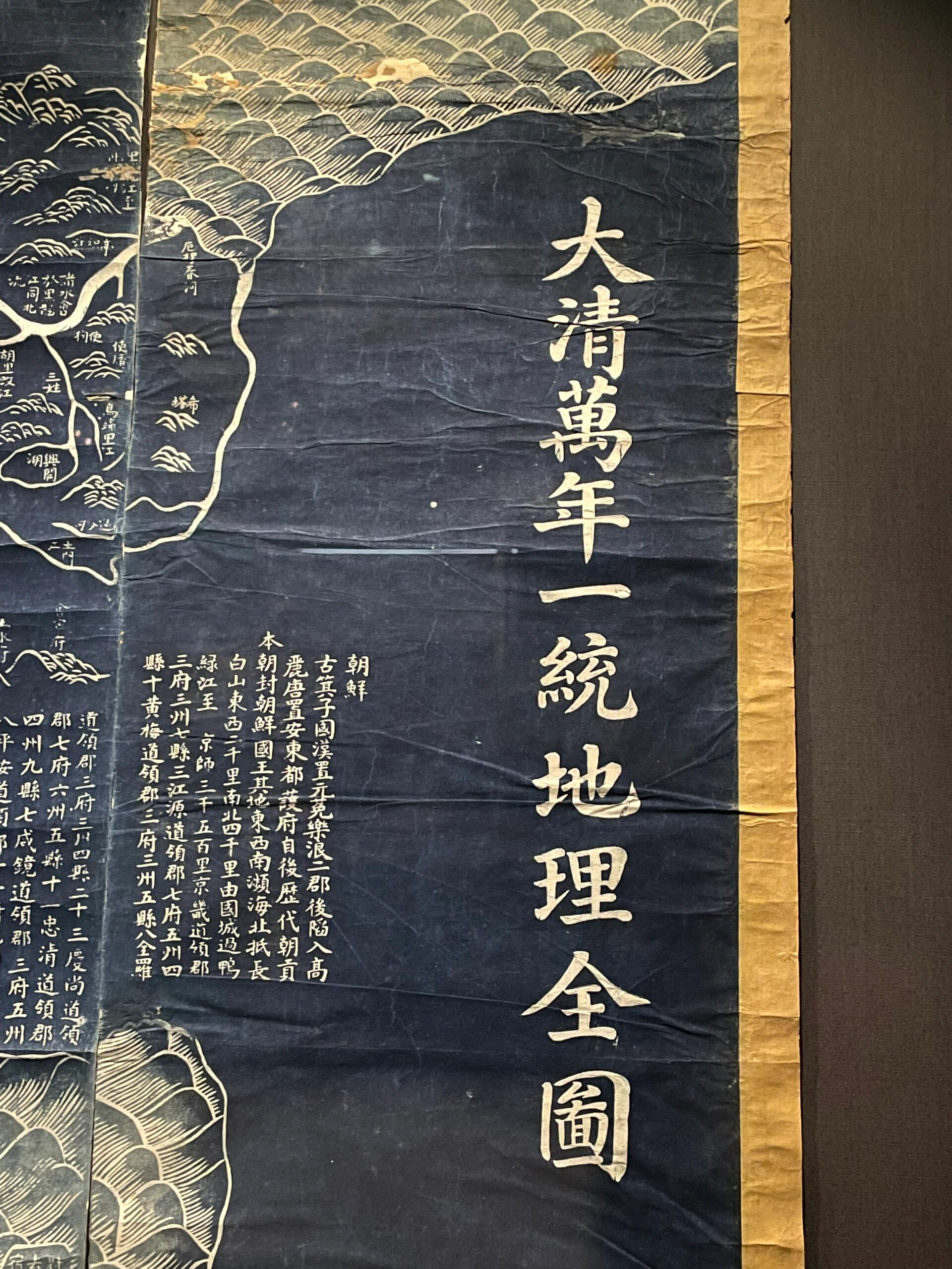 读书的广州武昌,先生家的上海,还有一直想去的敦煌乌鲁木齐蒙古台湾