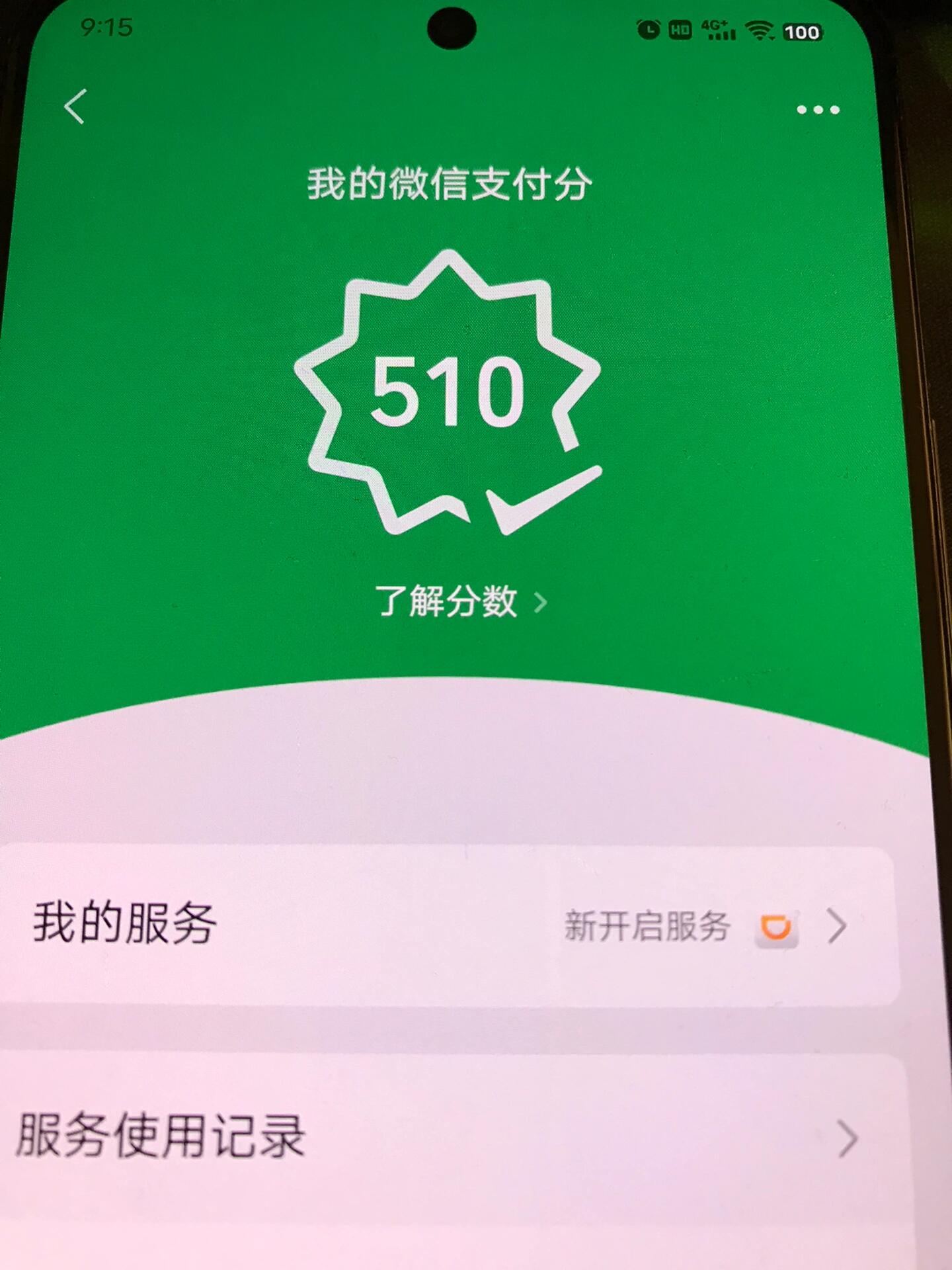 开店店铺流程微信怎么弄_开店店铺流程微信怎么做_微信店铺开店流程