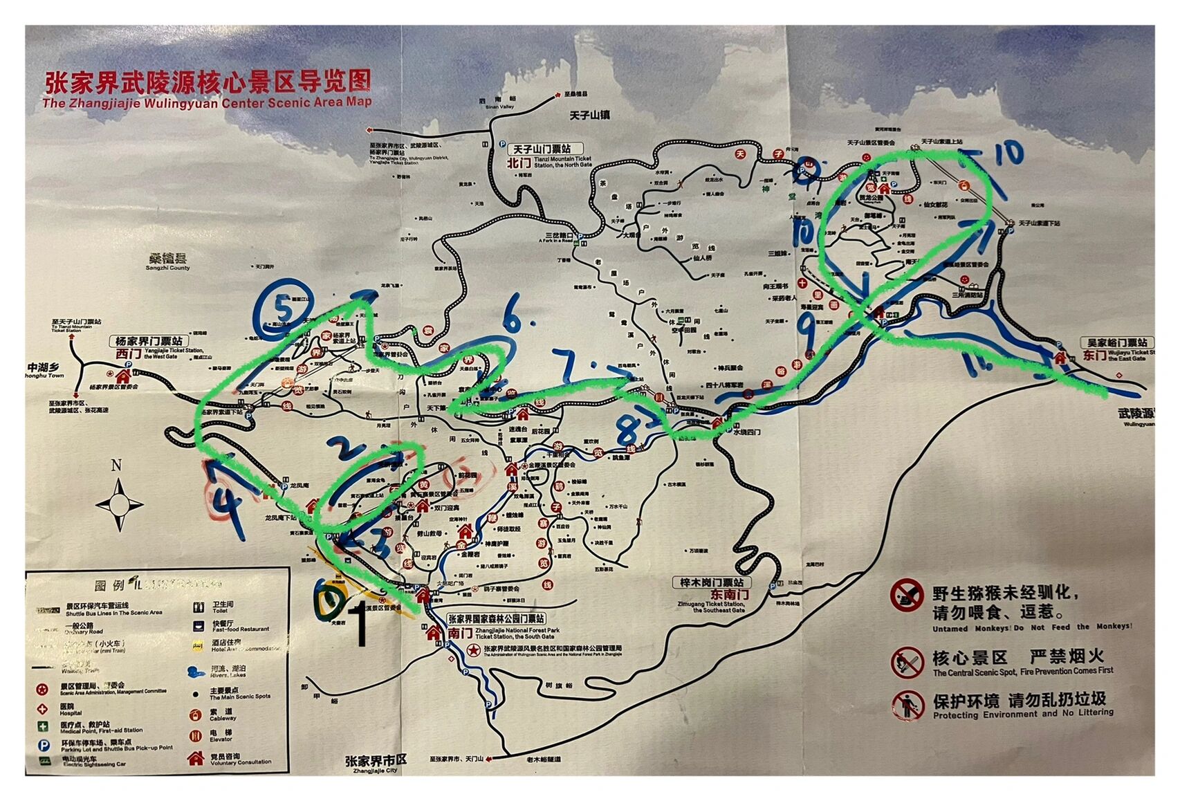 张家界武陵源森林公园最清晰攻略