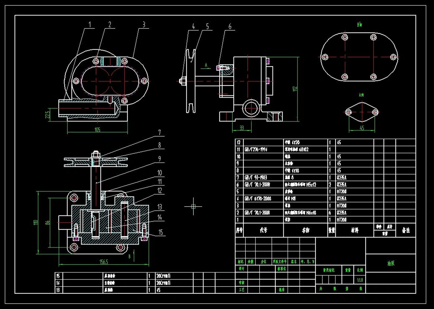cad代画 机械制图 减速器 齿轮泵 测绘零件 cad代画 caxa代画 机械
