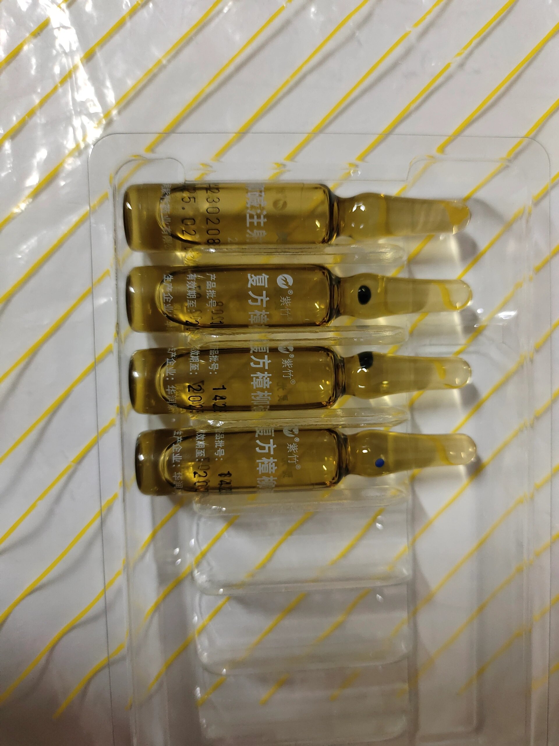 mog视神经炎&针灸&复方樟柳碱 慌乱的这一周,吃激素的同时,病友介绍了