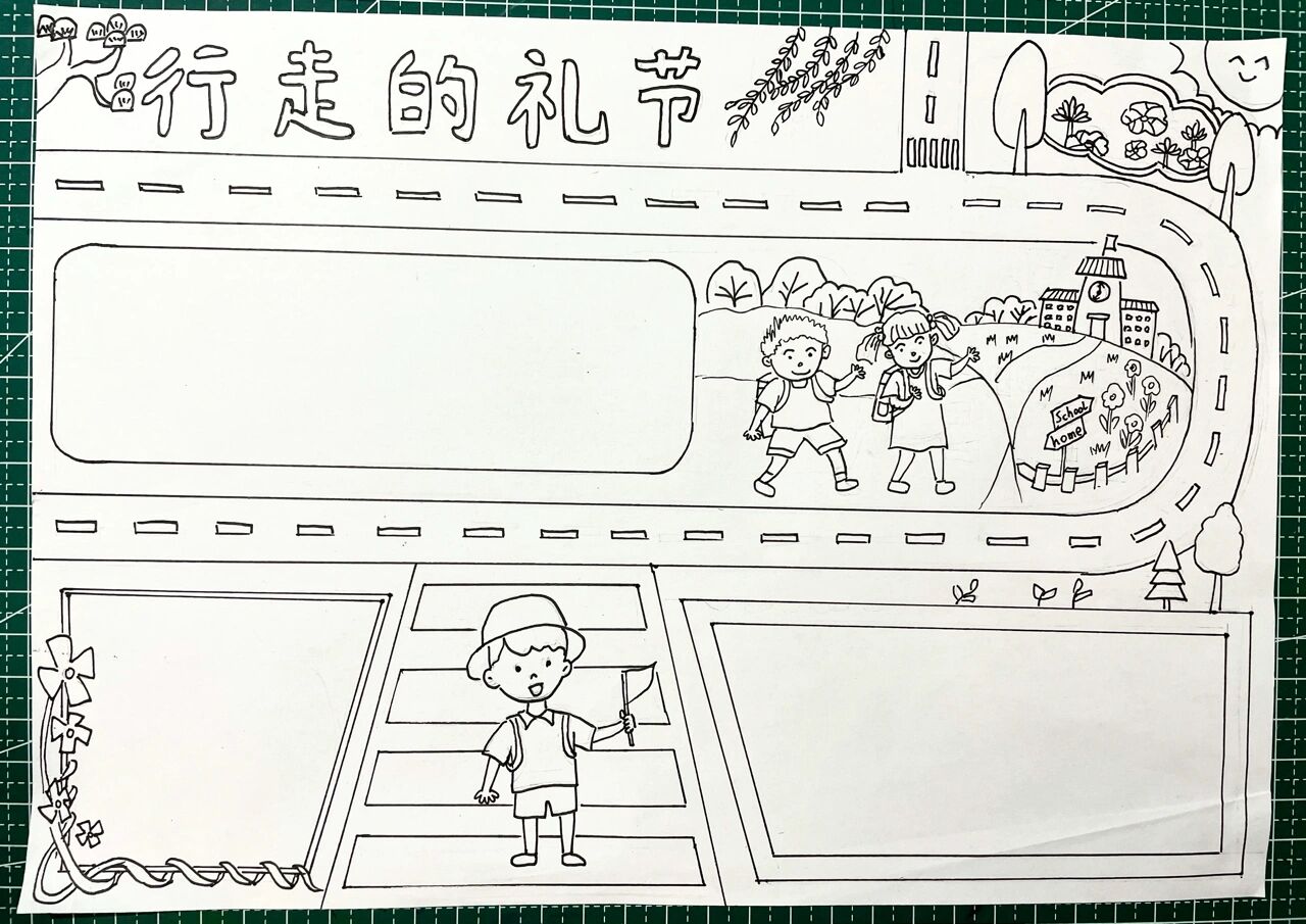 小学生儿童手绘手抄报"行走的礼节"a4纸