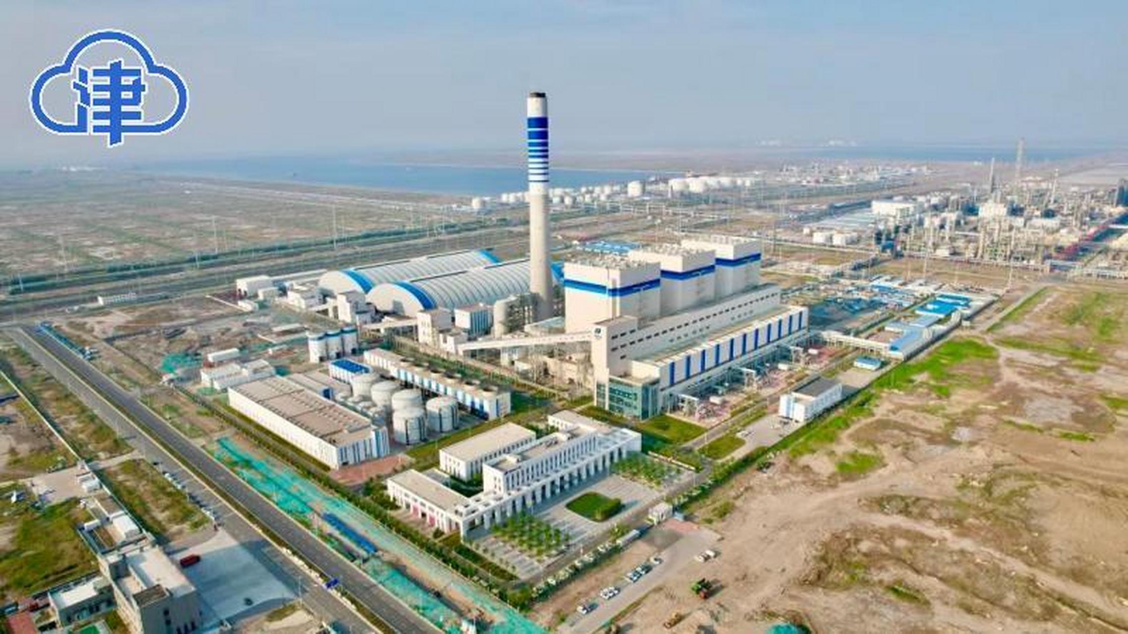 【天津华电南港热电工程全部投入运营!