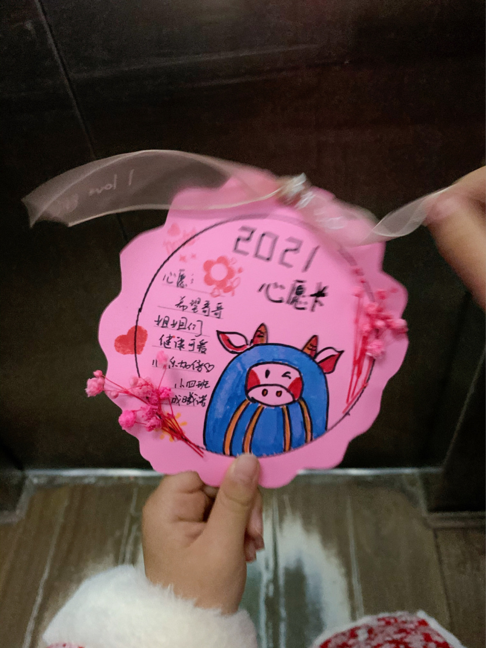 大宝幼儿园开学给哥哥姐姐们的心愿卡 没什么创意的妈妈只能参考的