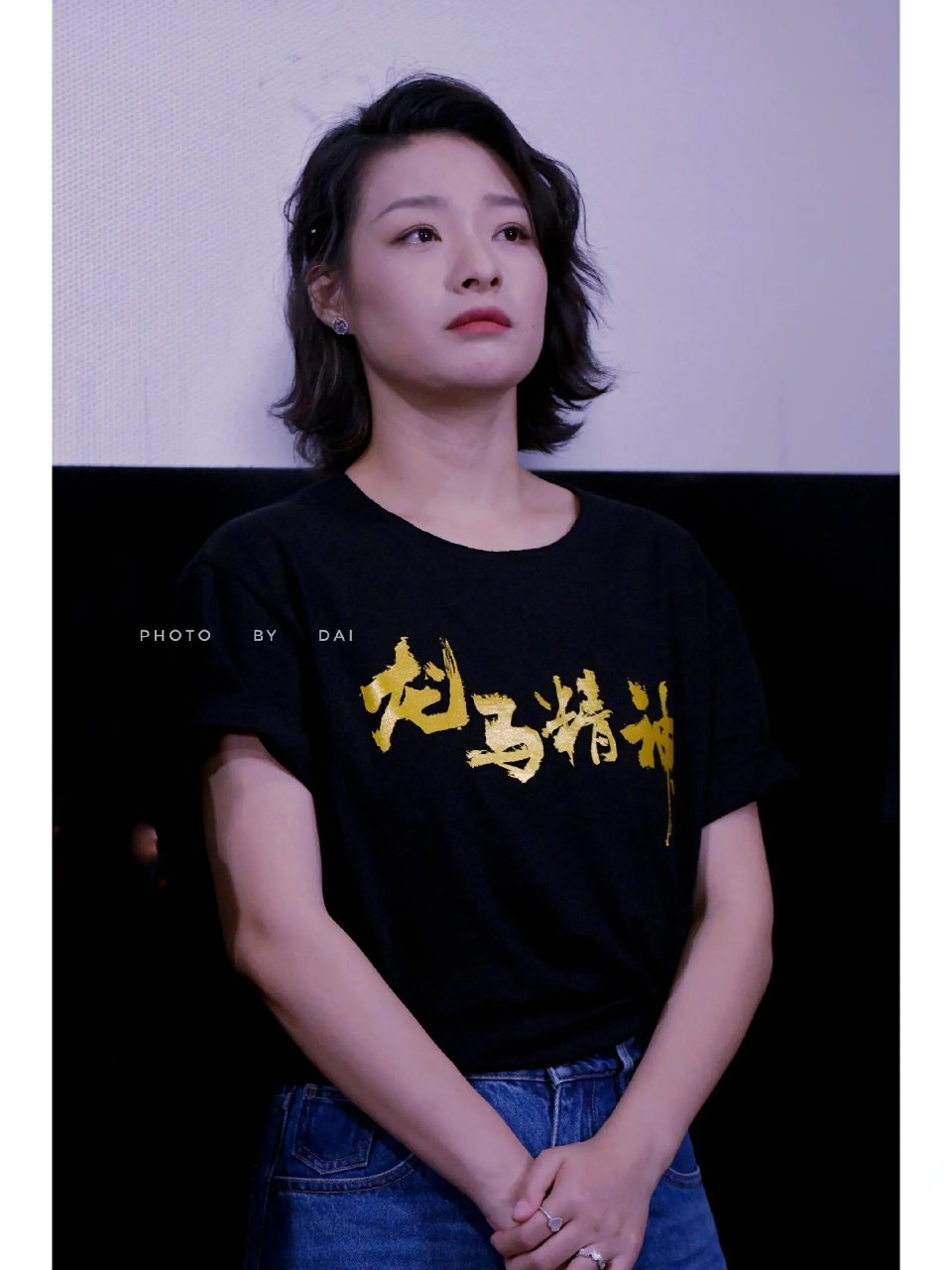 龙马精神 北京首映礼 郎月婷 特别喜欢郎月婷电影中一句台词"action