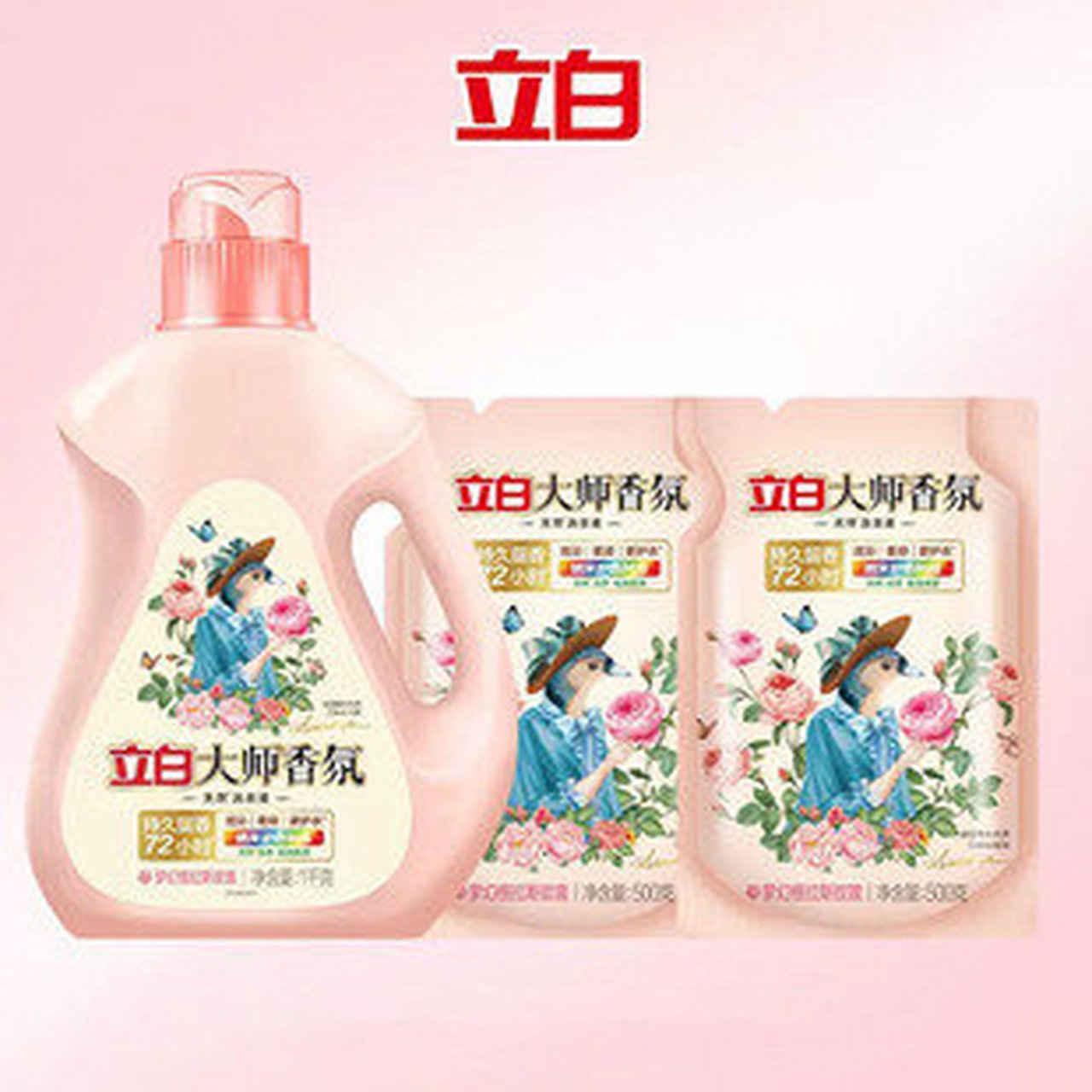 立白大师香氛洗衣液1kg 500g*2袋,39.9入!
