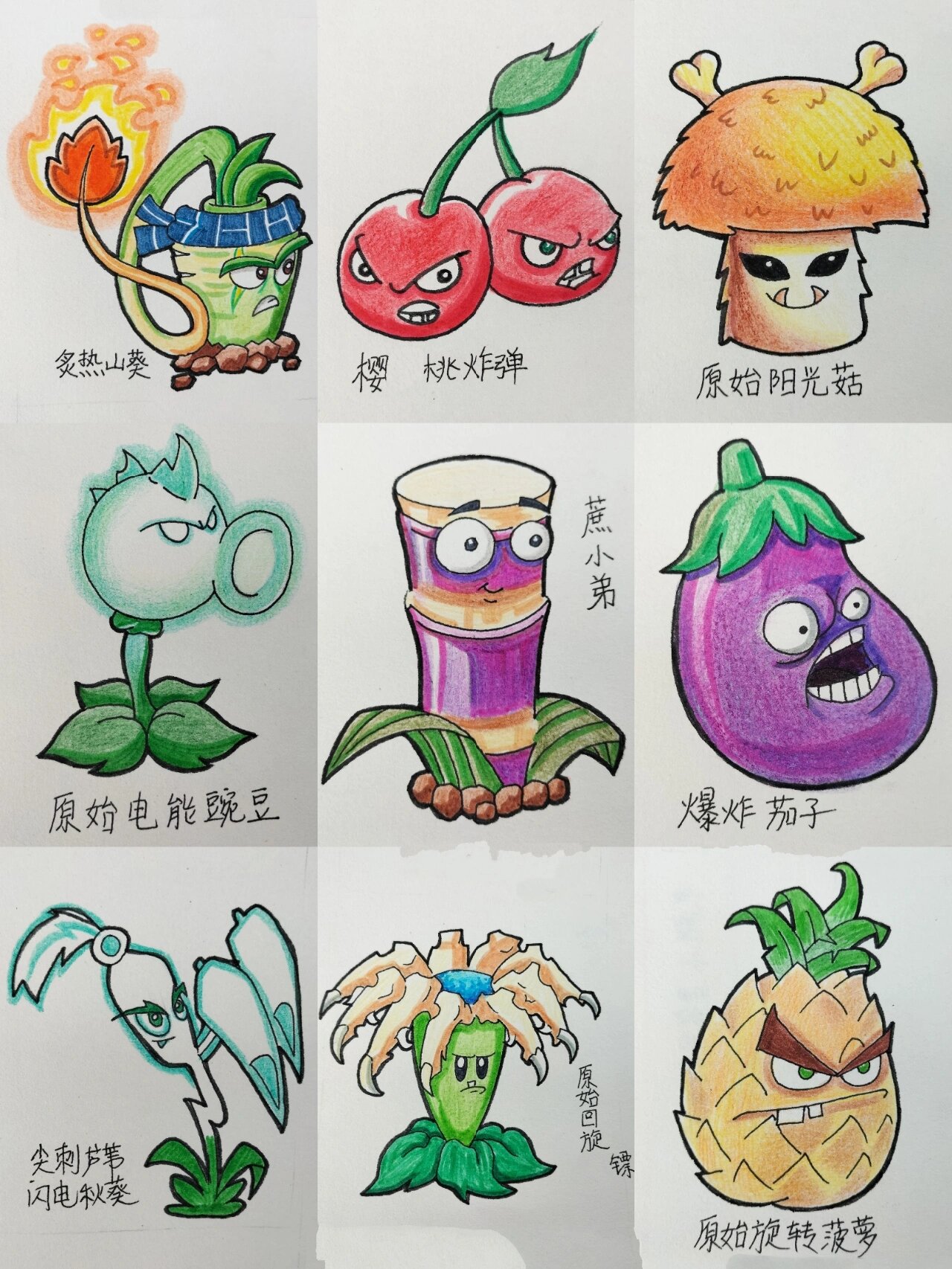 植物大战僵尸绘画简笔画怎么画