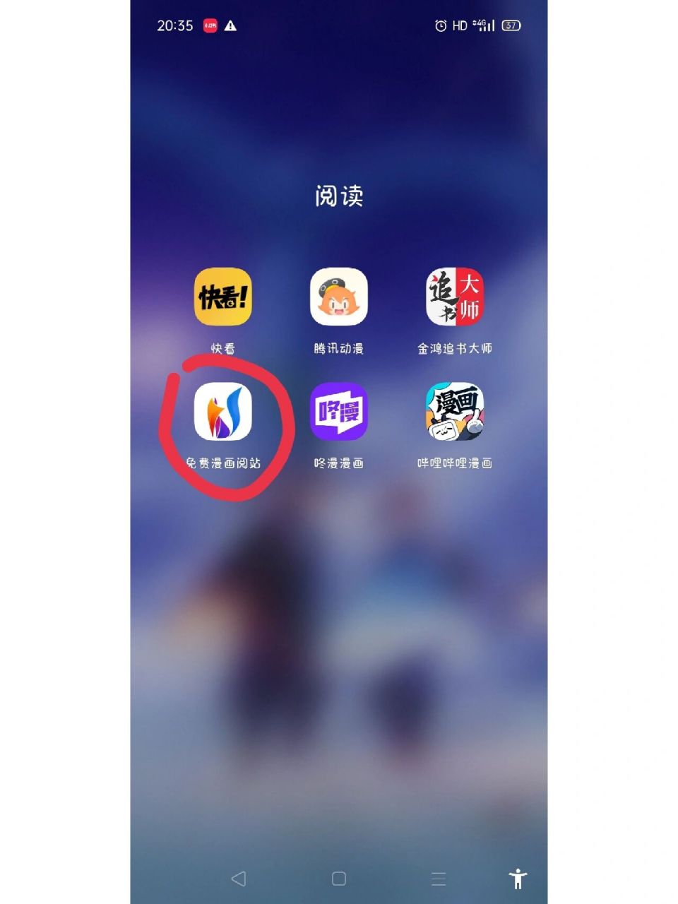 免费漫画阅站:不用看视频 金鸿追书大师:看一次视频可看任何漫画几