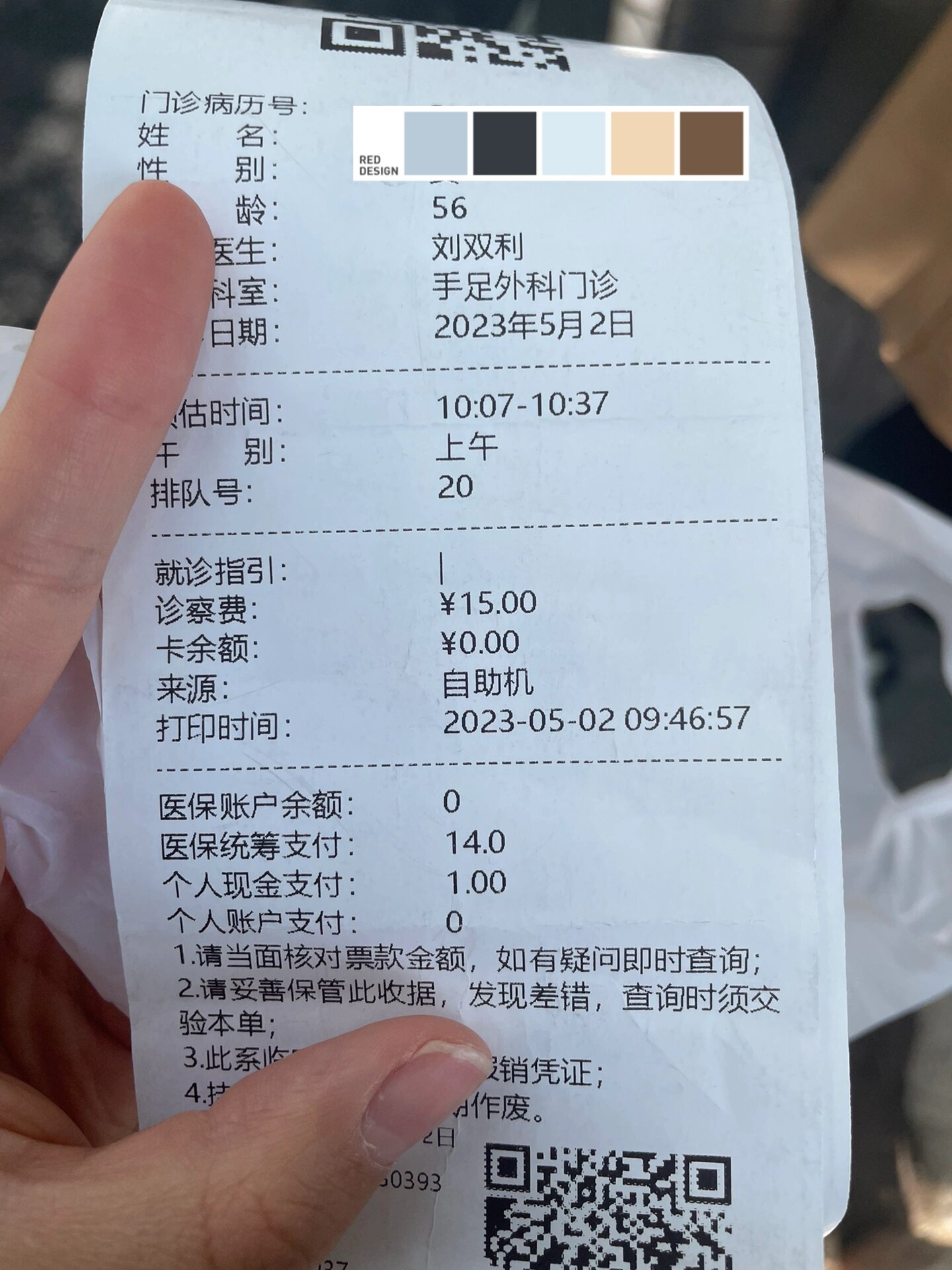 邯郸市第一医院当天就能挂上号-邯郸市第一医院当天就能挂上号吗 