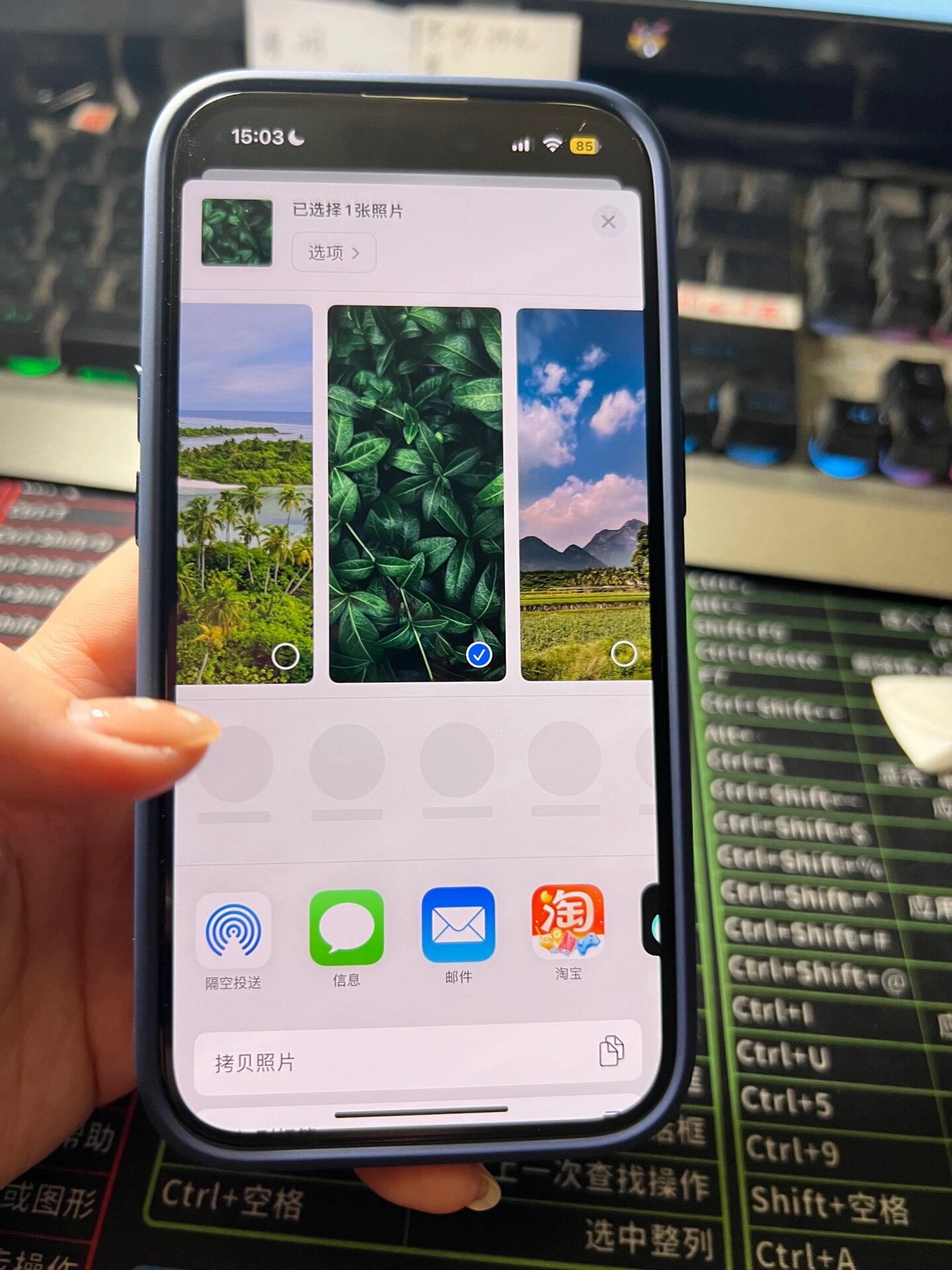 iphone15 升ios171后无法分享照片