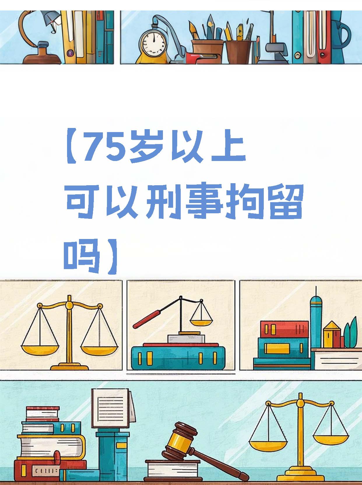 最新坐牢的人影响几代人方法分析(最方便真实的坐牢的人影响几代人的命运方法)