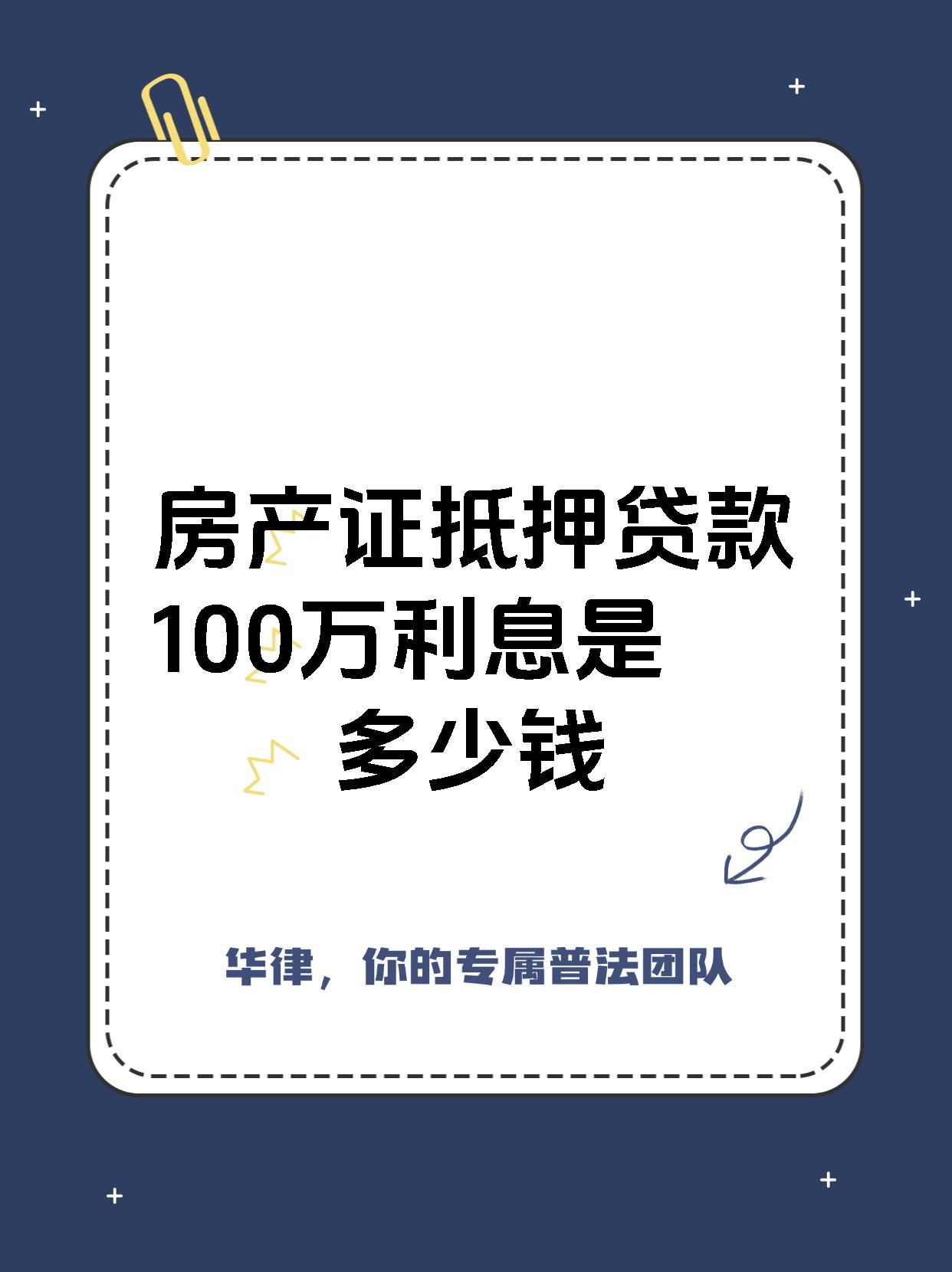抵押贷款证券(抵押贷款证券是什么)