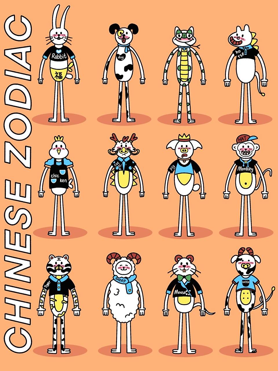 原创插画|瘦瘦12生肖|附线稿 别问 问就是比你瘦 哈哈 画了12个小动物