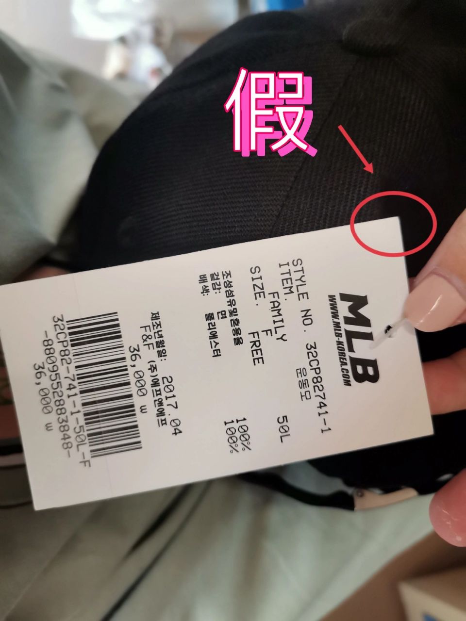 浅浅总结了一下mlb常见假货吊牌的合集! 一共总结了五张常见类型!