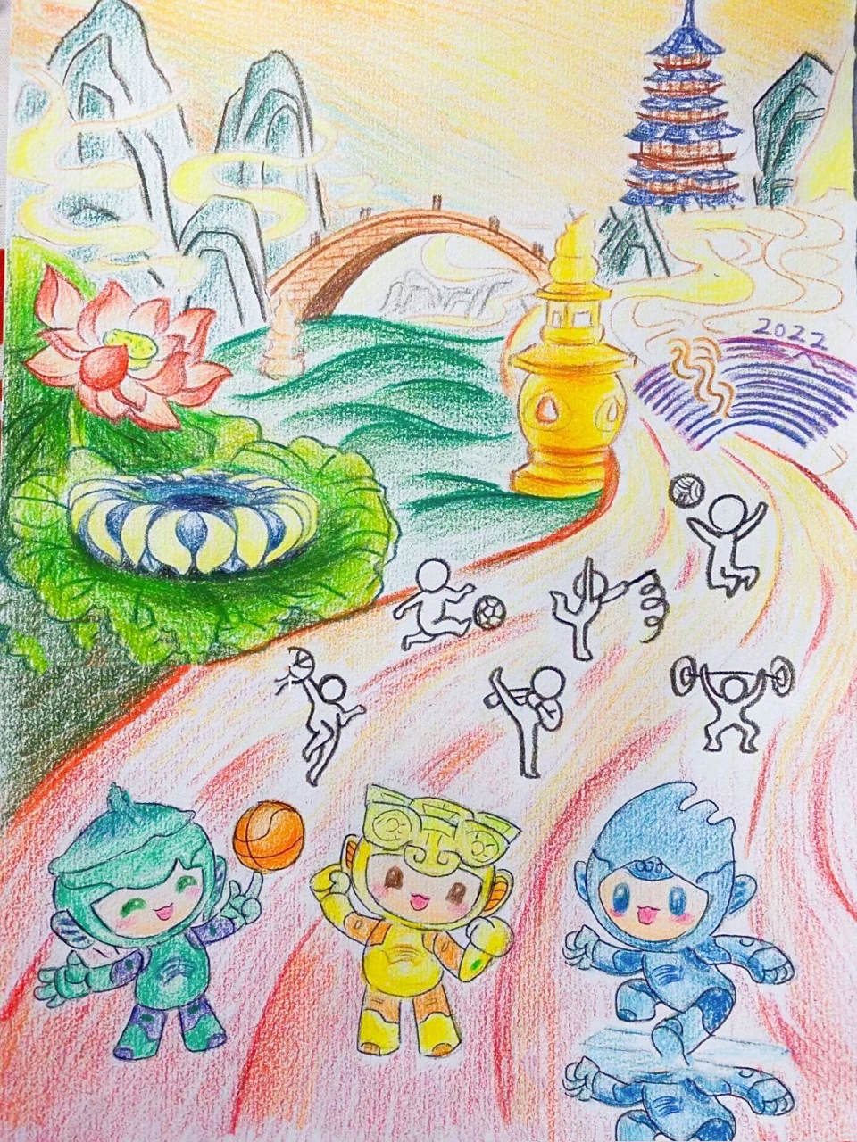 2022杭州亚运会,主题绘画,吉祥物,城市素材 2022,杭州亚运会,城市很美