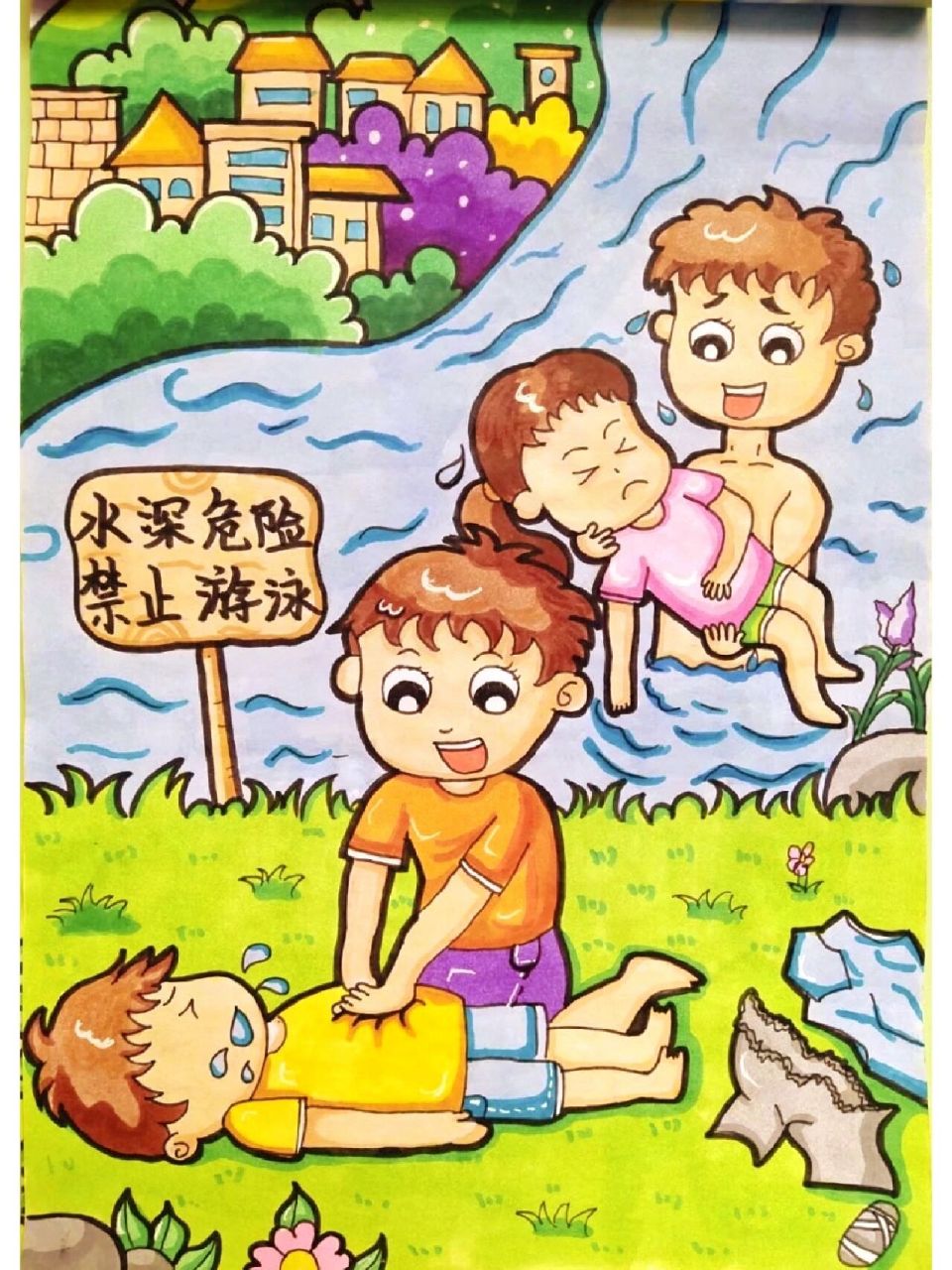 游泳安全画画图片