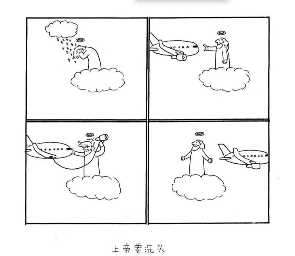 sleepless 睡不着 | 深夜治愈 可可爱爱的画 tango 真名高幼军,沪上
