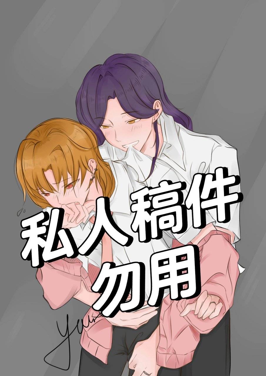 一些模板上色例图 最近接的稿子 上色25    草稿15   可以自带模板