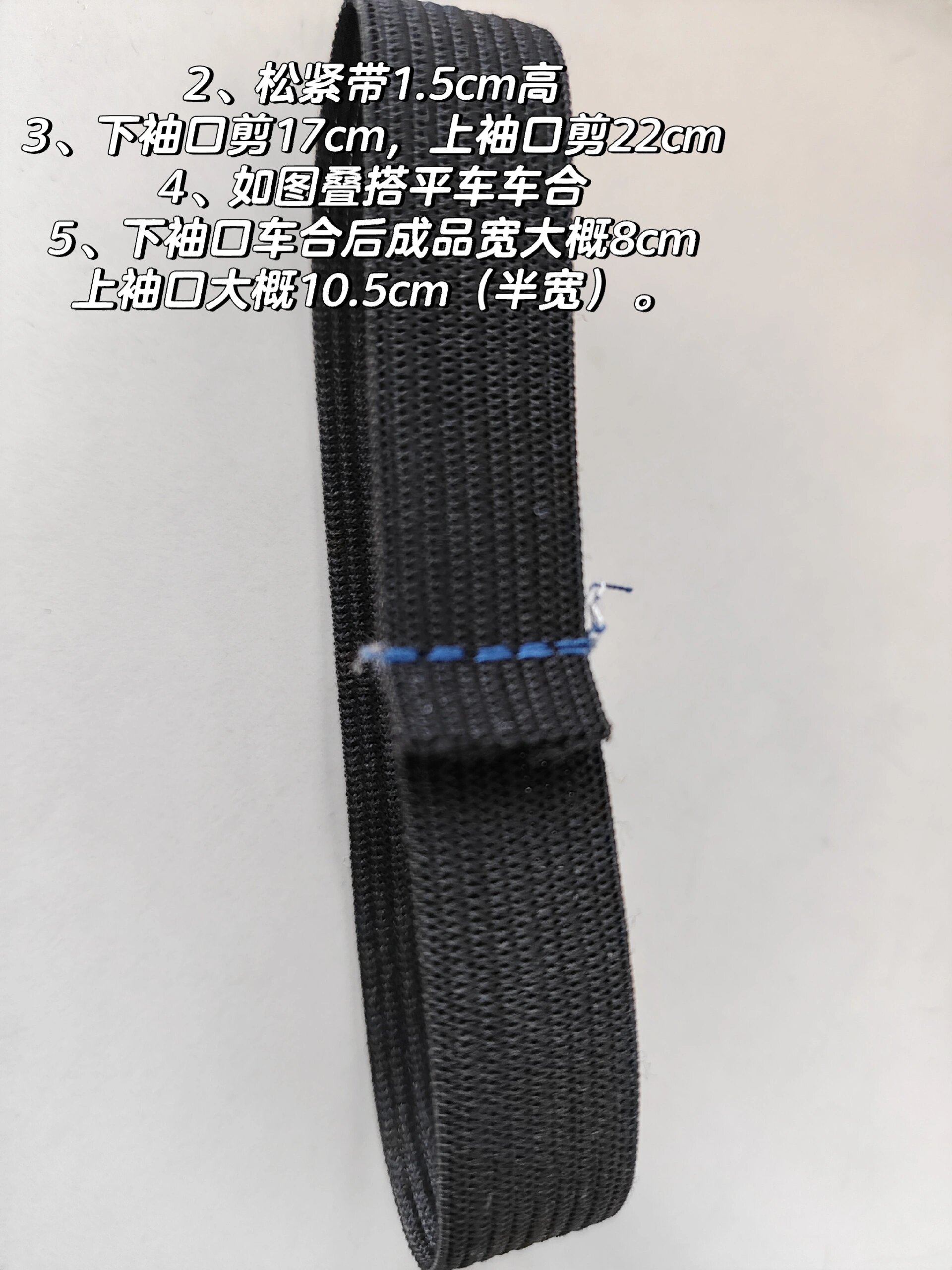 袖套的简单做法,家里有碎布不要扔!